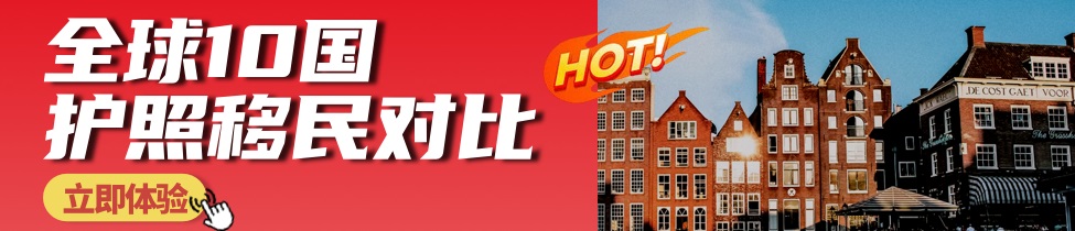美国移民费用