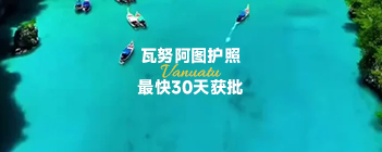 全球身份规划,投资移民,创业移民,买房移民,海外护照办理,移民机构，海外身份规划，第二身份，投资移民国家排名，买房移民国家，快速护照项目，移民条件，移民费用