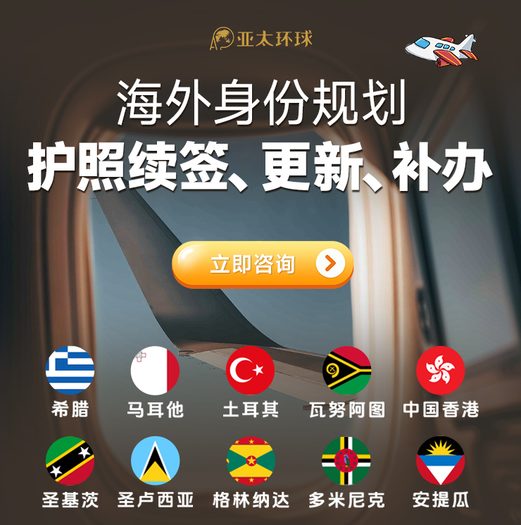 新加坡家族办公室