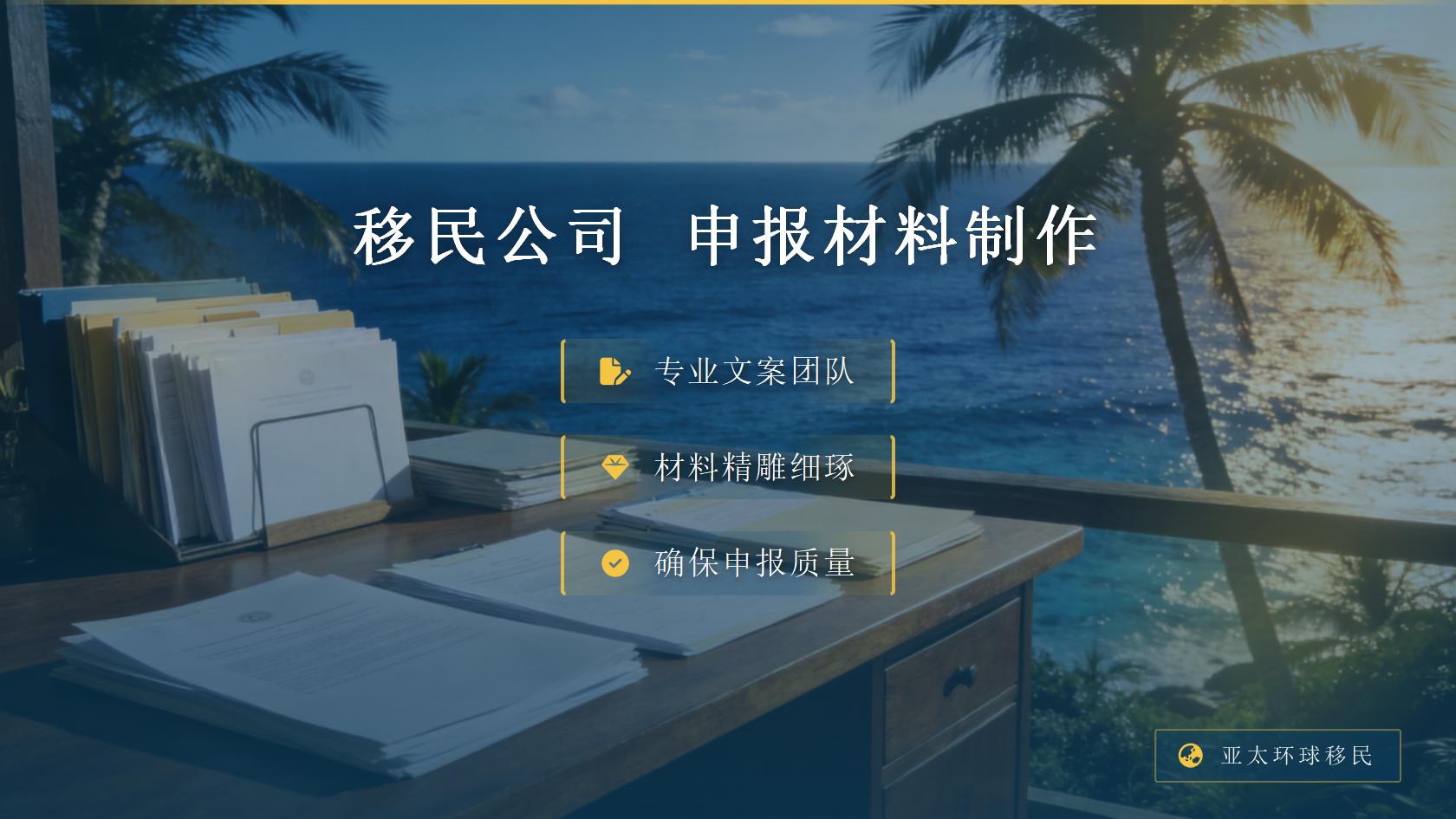 韩国移民路径能否横向比较？就业、创业和长期居留的评价标准并不相同