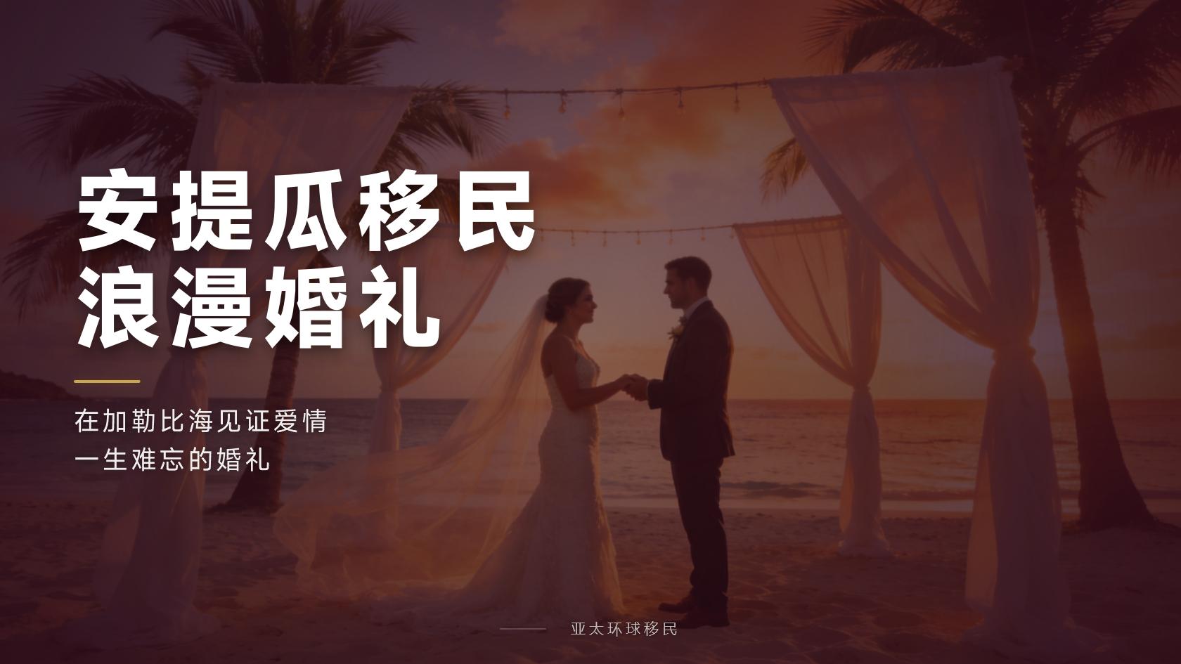 2026年安提瓜护照取得后出生的孩子如何追加身份