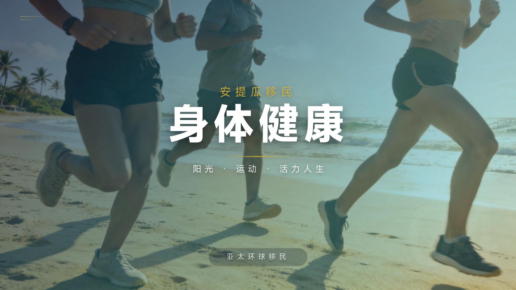 2026年安提瓜护照首次申请阶段需要亲自登陆吗