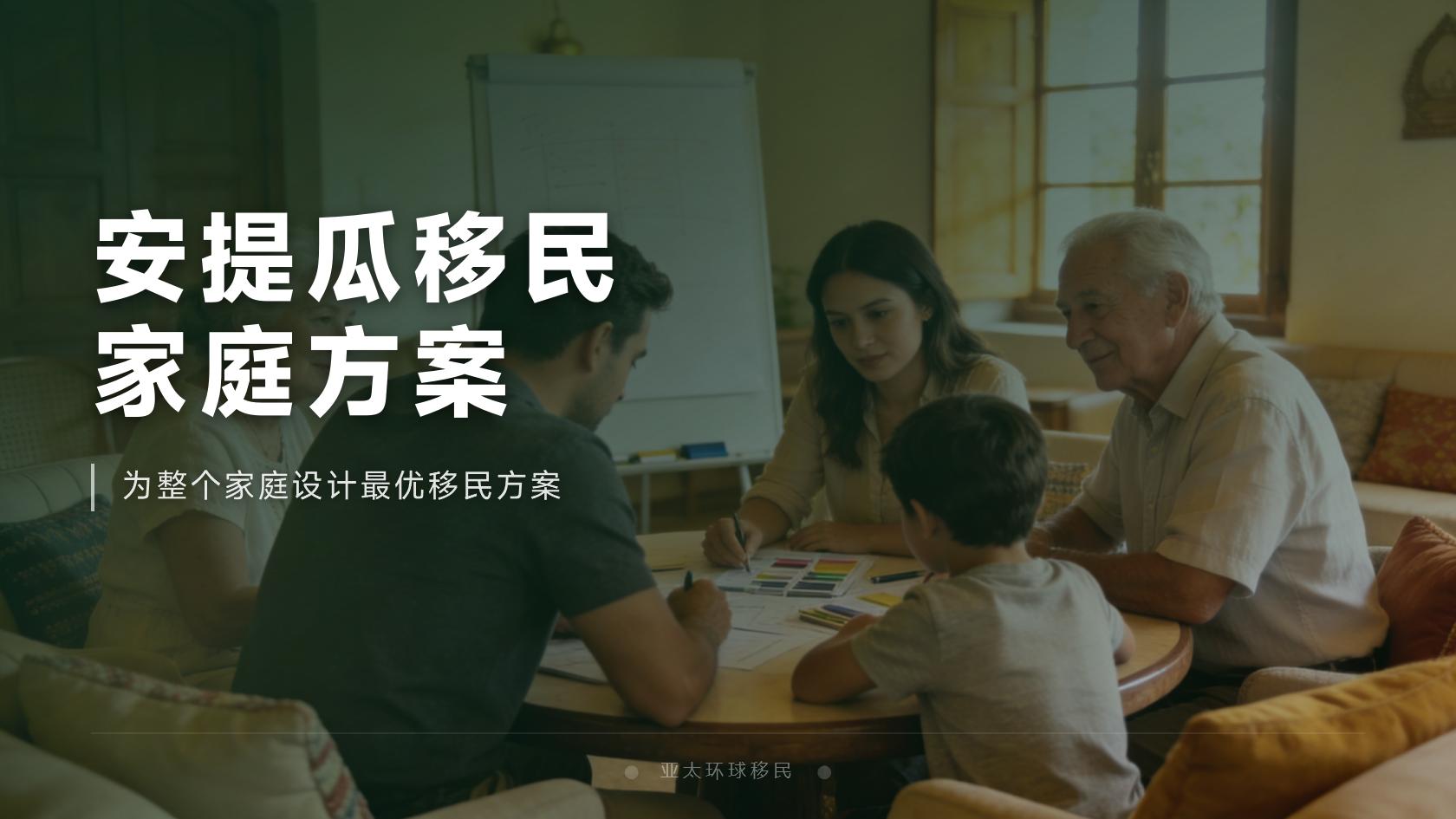 安提瓜23万美元NDF贡献能退吗？一次性缴款规则怎么理解