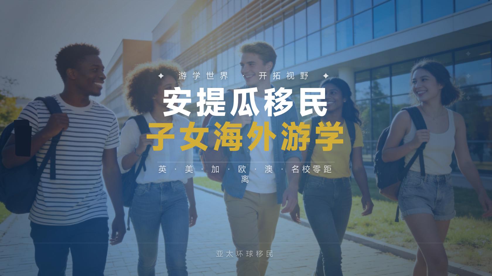 安提瓜护照办理周期怎么看？市场宣传的时间为什么不能当承诺