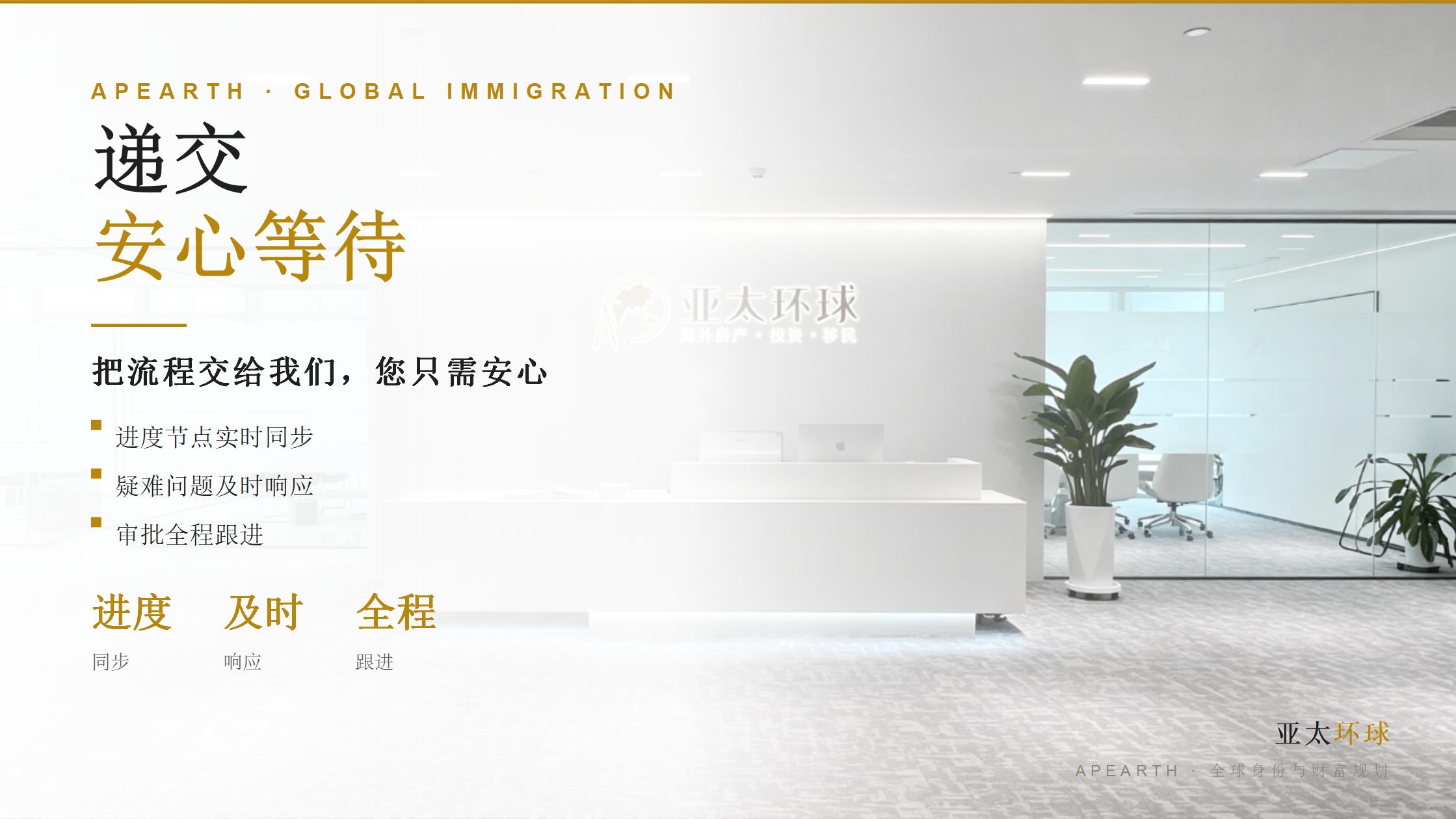 安提瓜移民机构怎么选？2026年机构资质核验与服务评估指南
