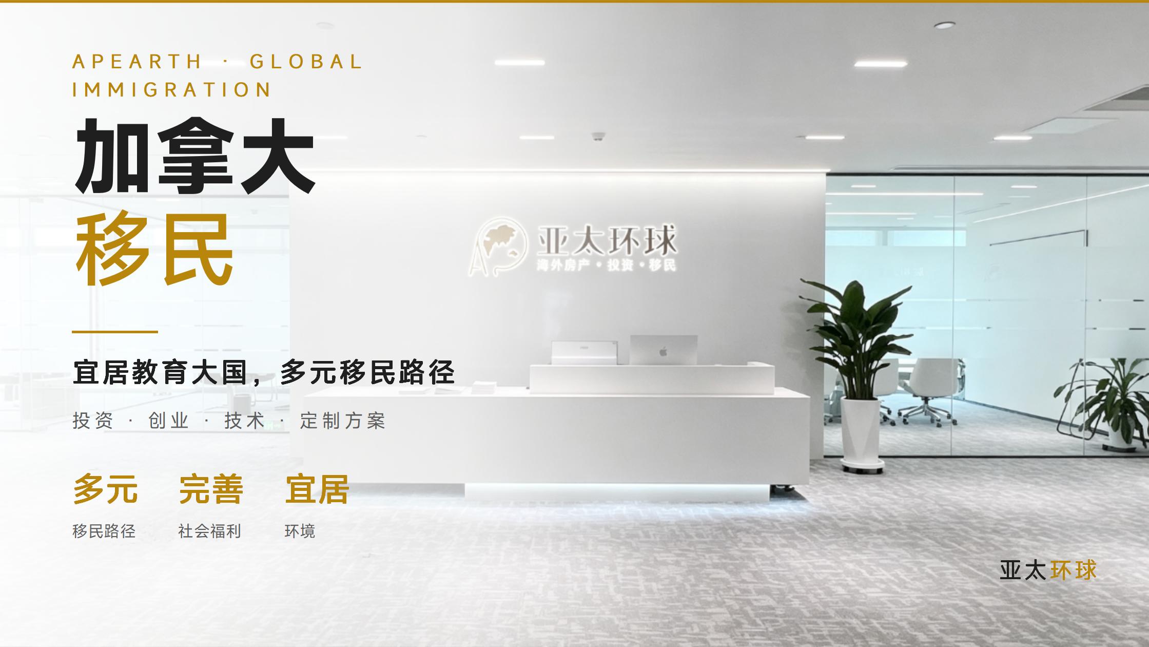多米尼克移民机构怎么选？2026年加勒比老牌项目机构选择指南