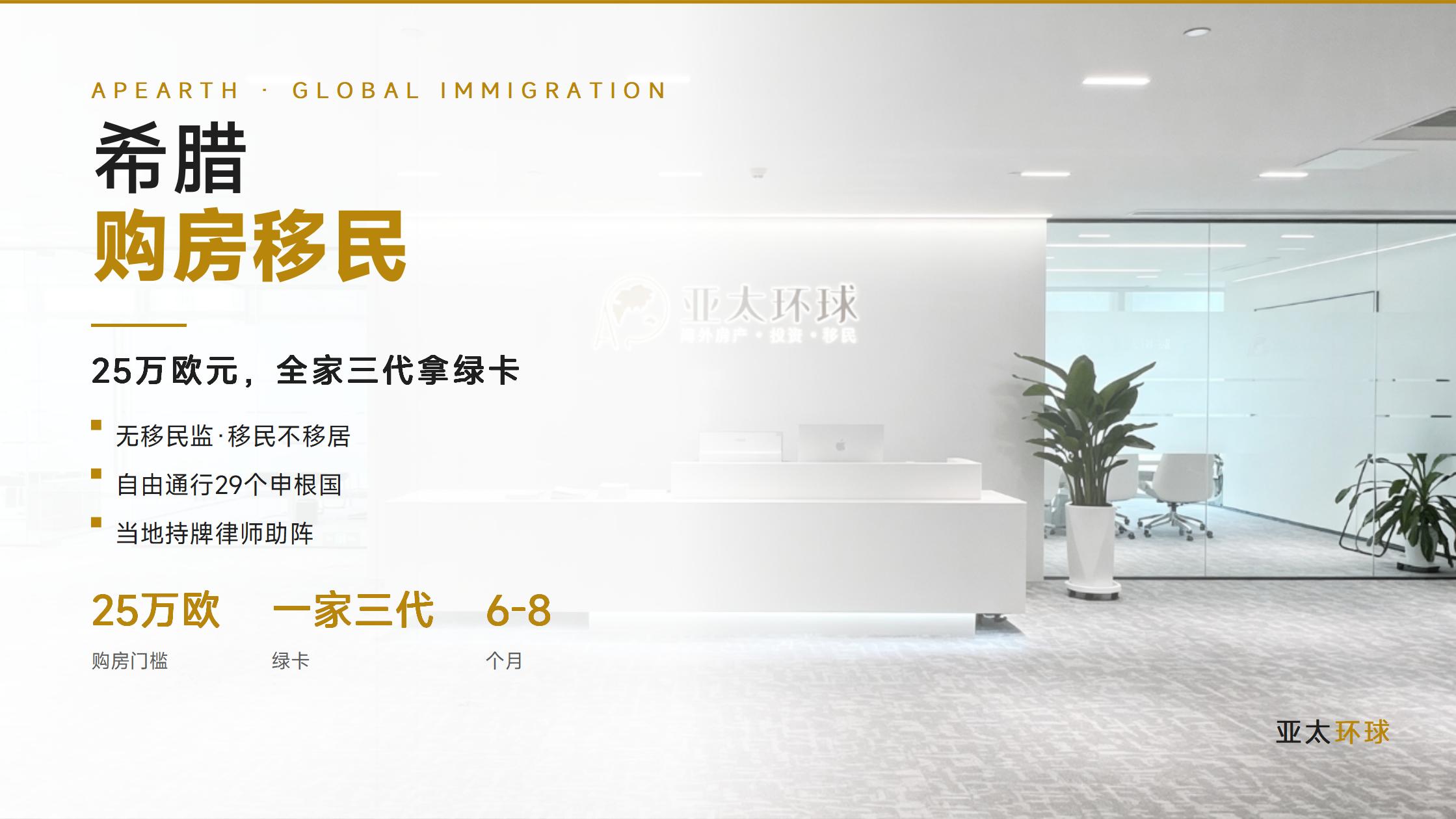 圣多美移民机构怎么选？2026年新项目机构资质核验指南