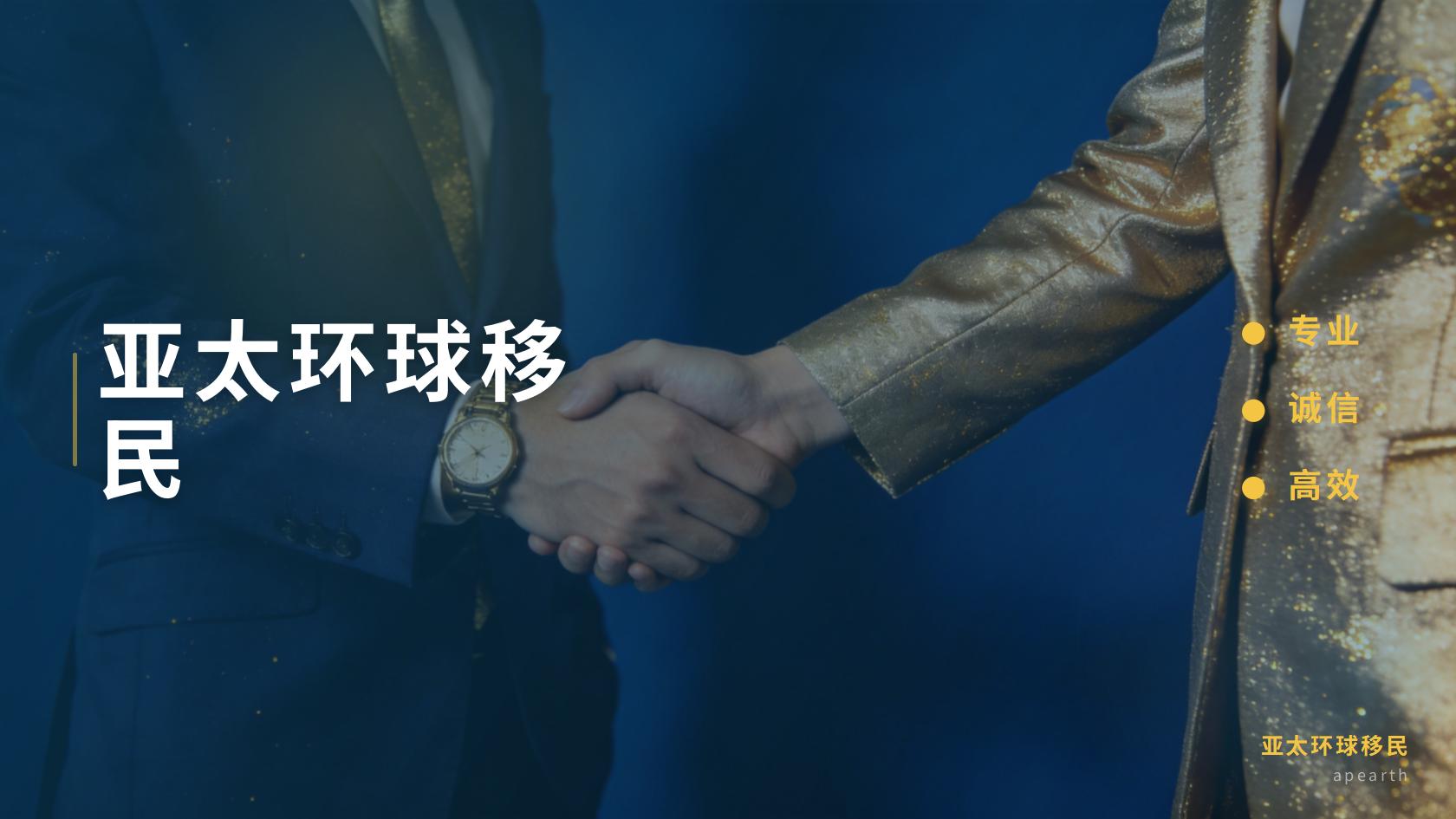 圣基茨移民