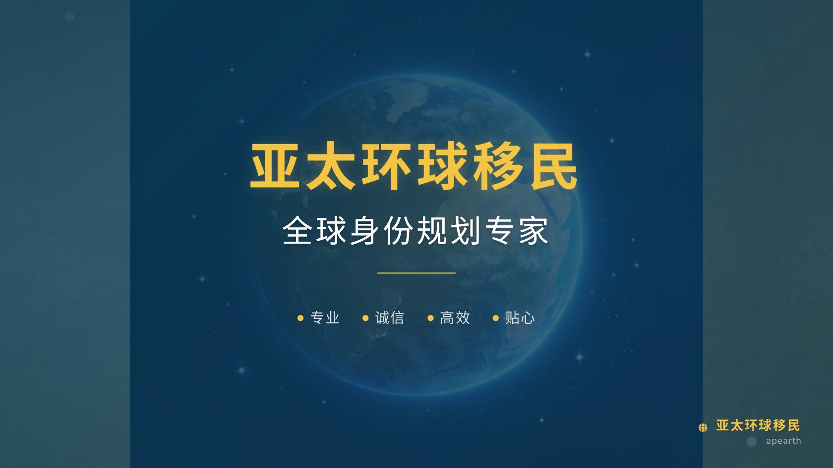 圣卢西亚移民