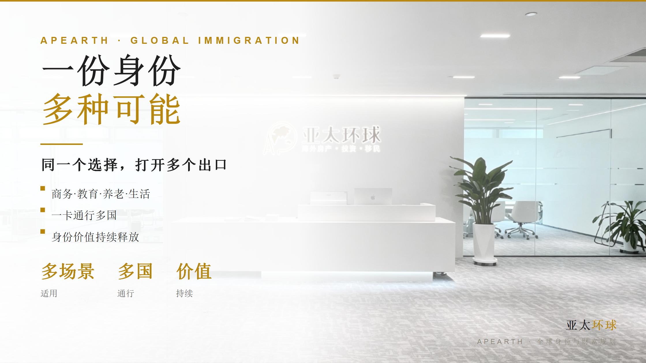 圣卢西亚移民机构收费明细2026：NEF捐款、房产与债券三通道费用对比