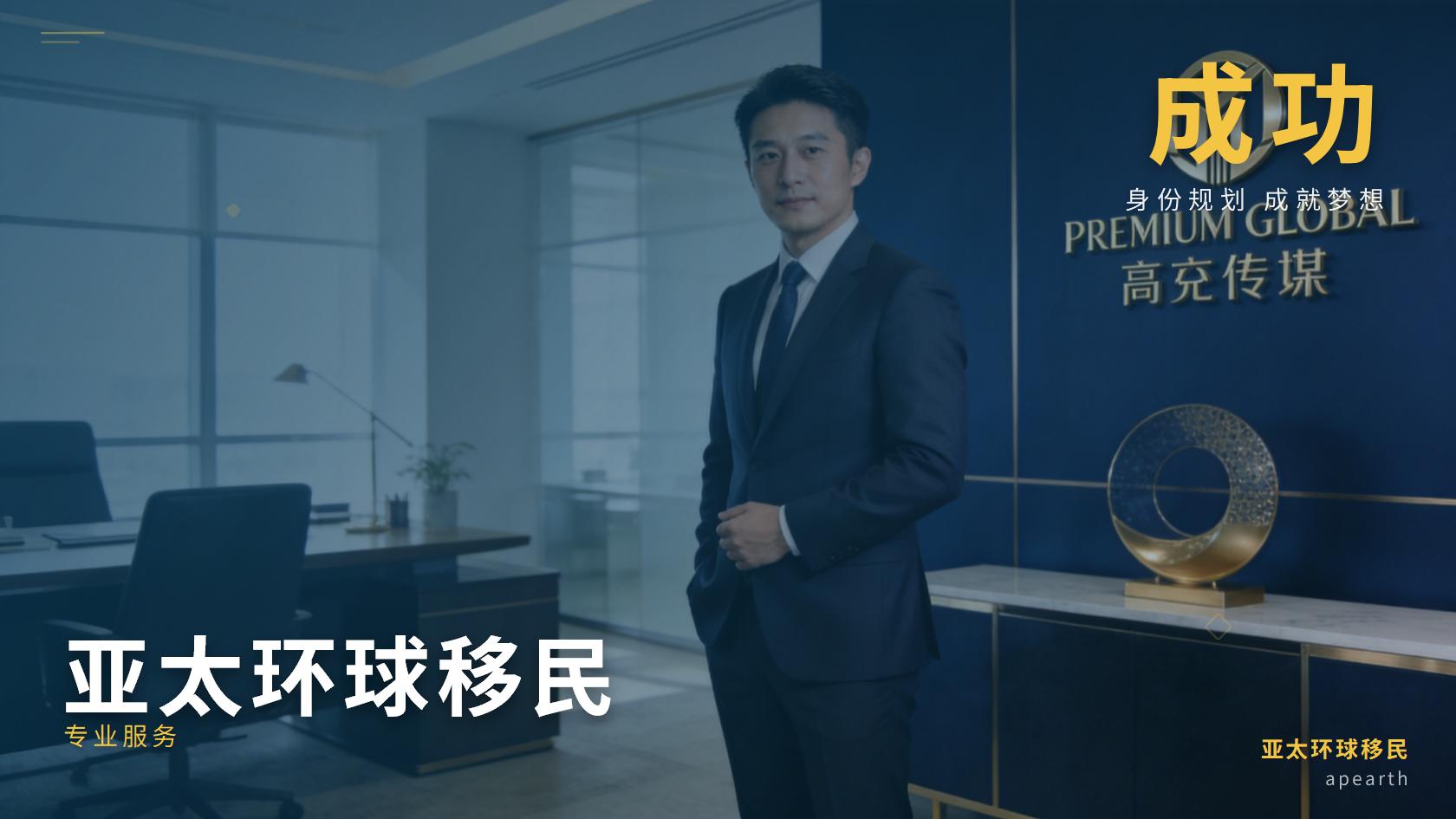 希腊移民机构服务对比：居留续签、入籍路径与常见问题