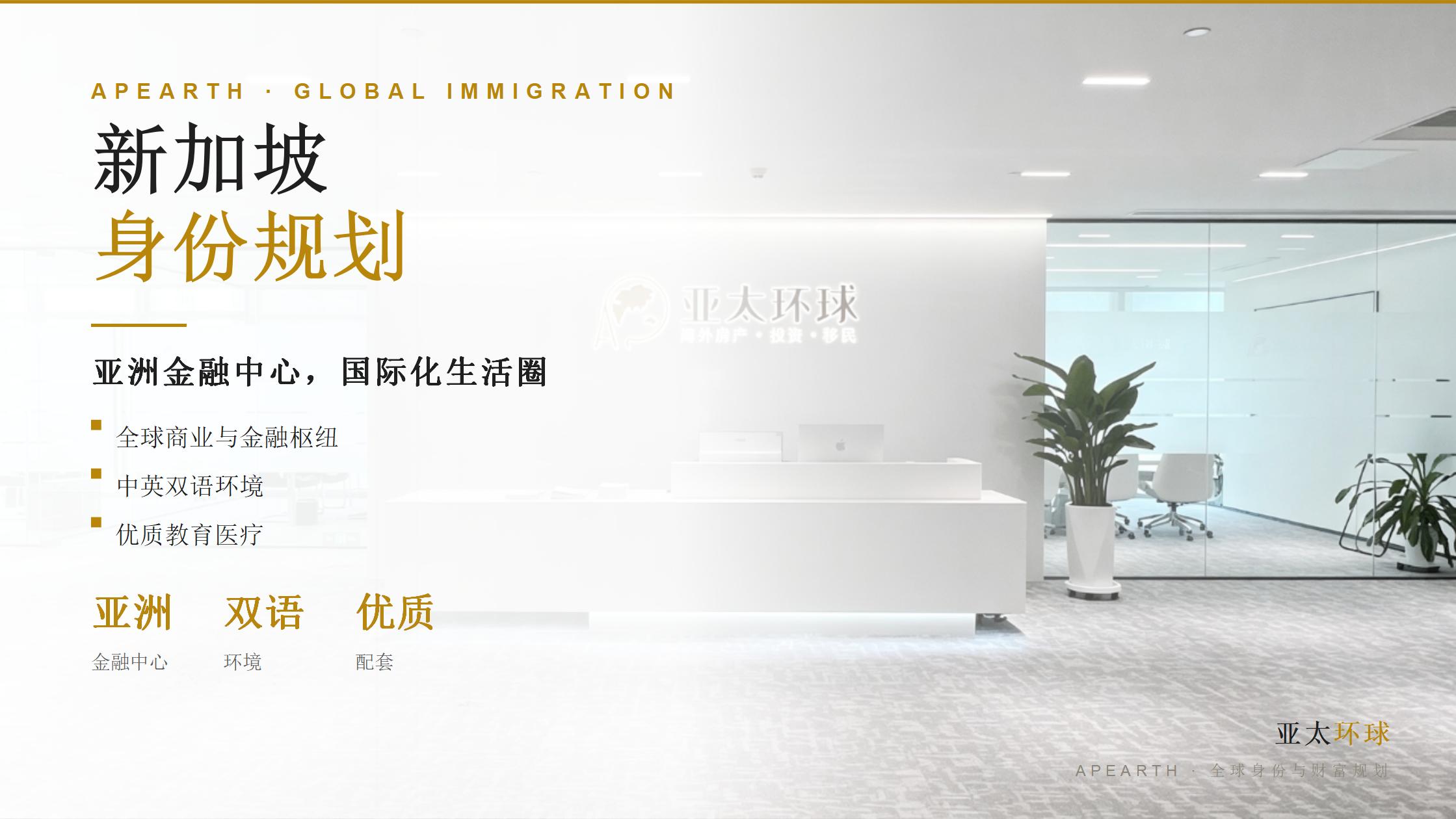 瓦努阿图移民机构费用明细2026：DSP项目全包成本测算