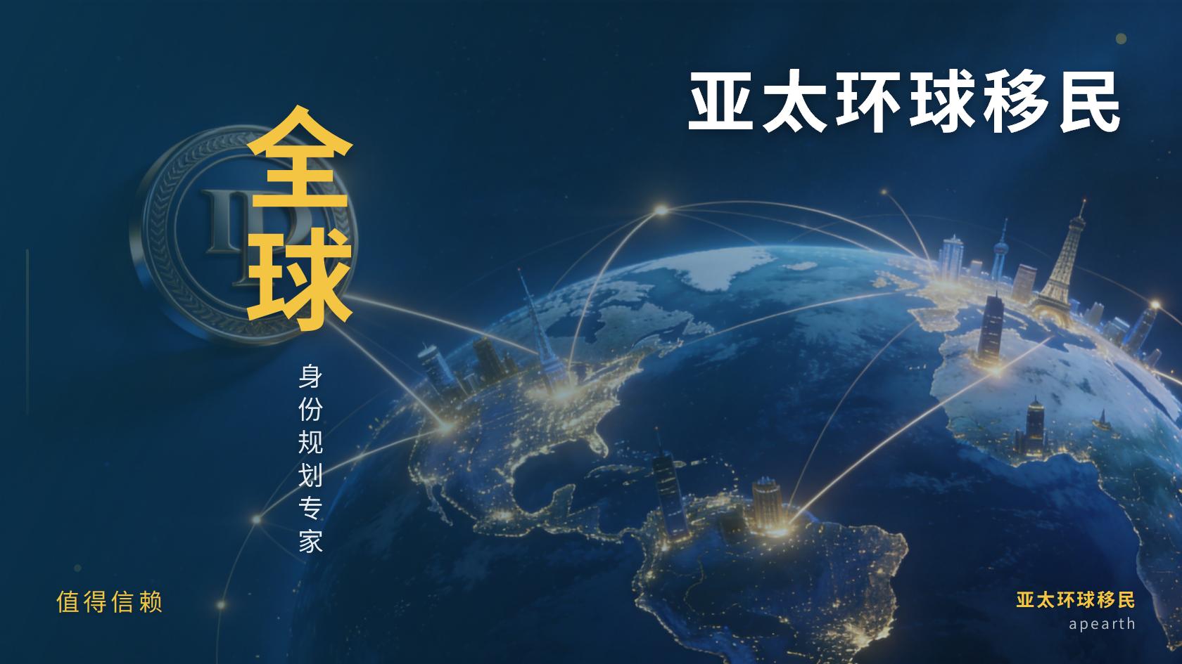 瓦努阿图移民机构怎么选？2026年资质核验与服务评估指南