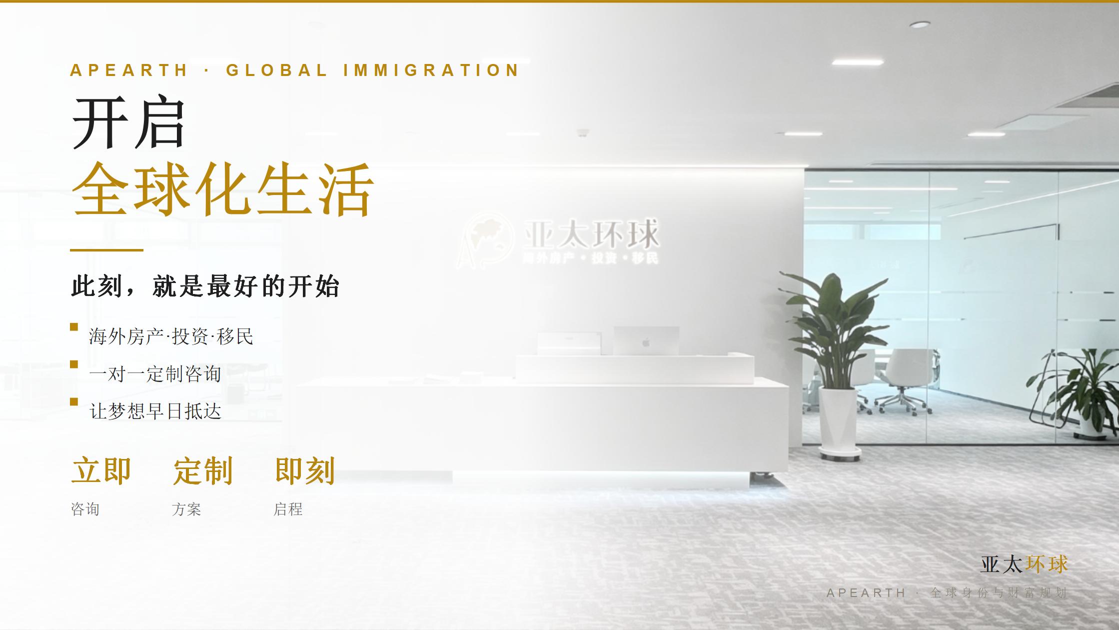 预算25万美元左右，2026加勒比五国护照怎么筛