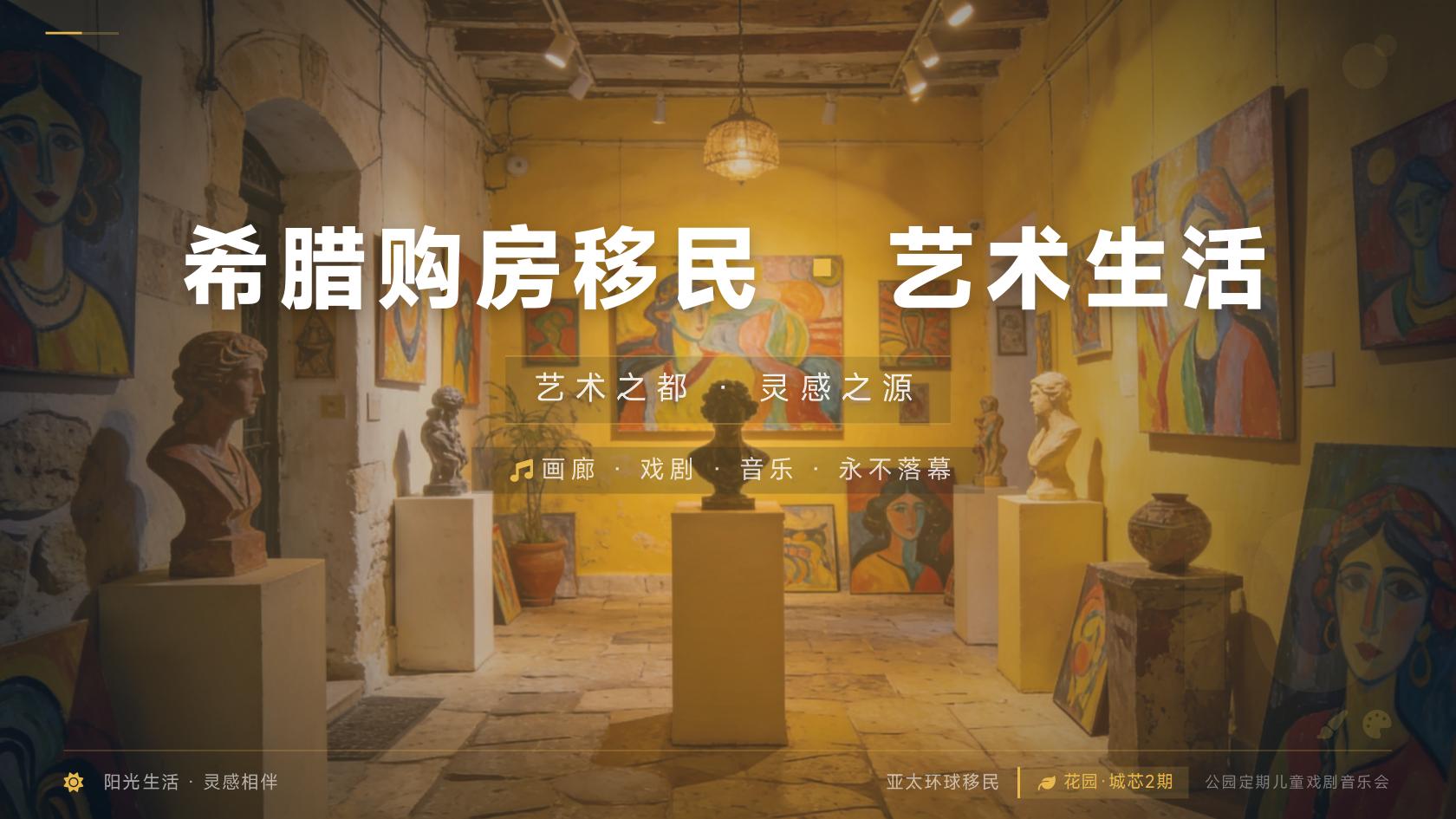 土耳其购房入籍怎么选房？房产估值、产权与三年持有期怎么核实