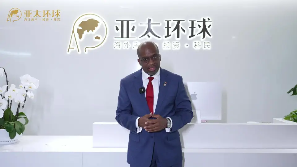 一家四口移民圣基茨：捐款、律师费、背调费全算上要多少钱
