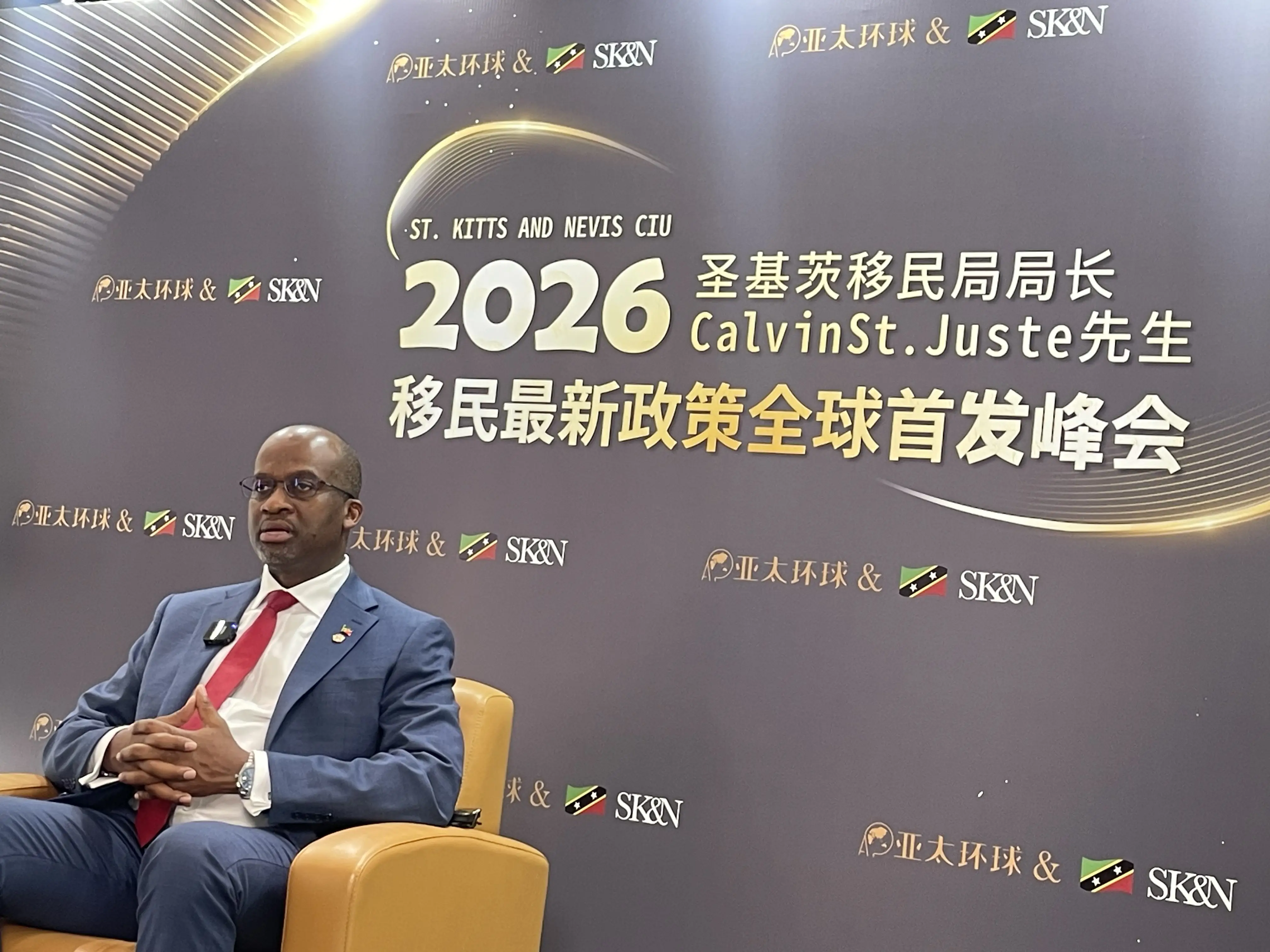 圣基茨移民存款要求是多少？资金来源证明实操指南