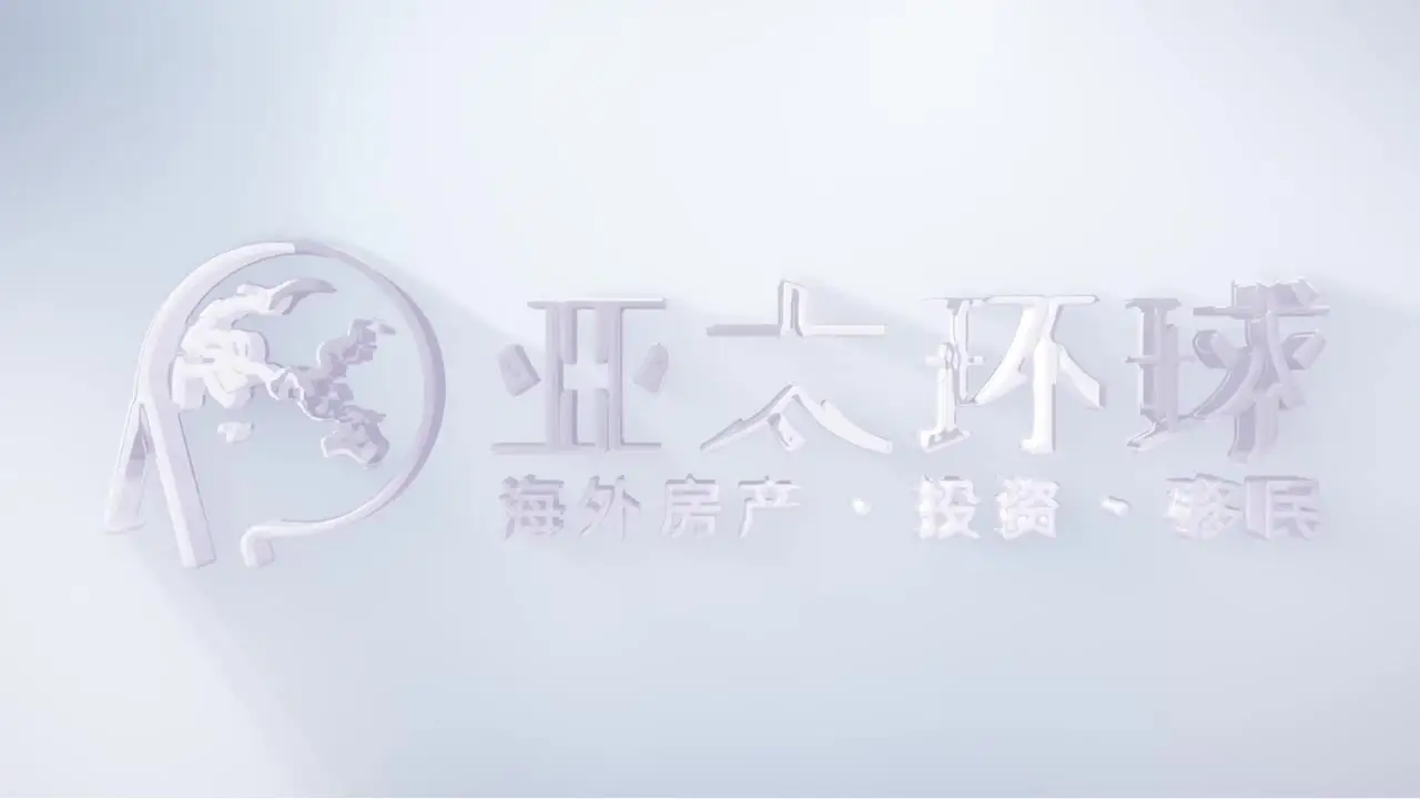 圣基茨移民背景调查严不严？哪些人容易被拒