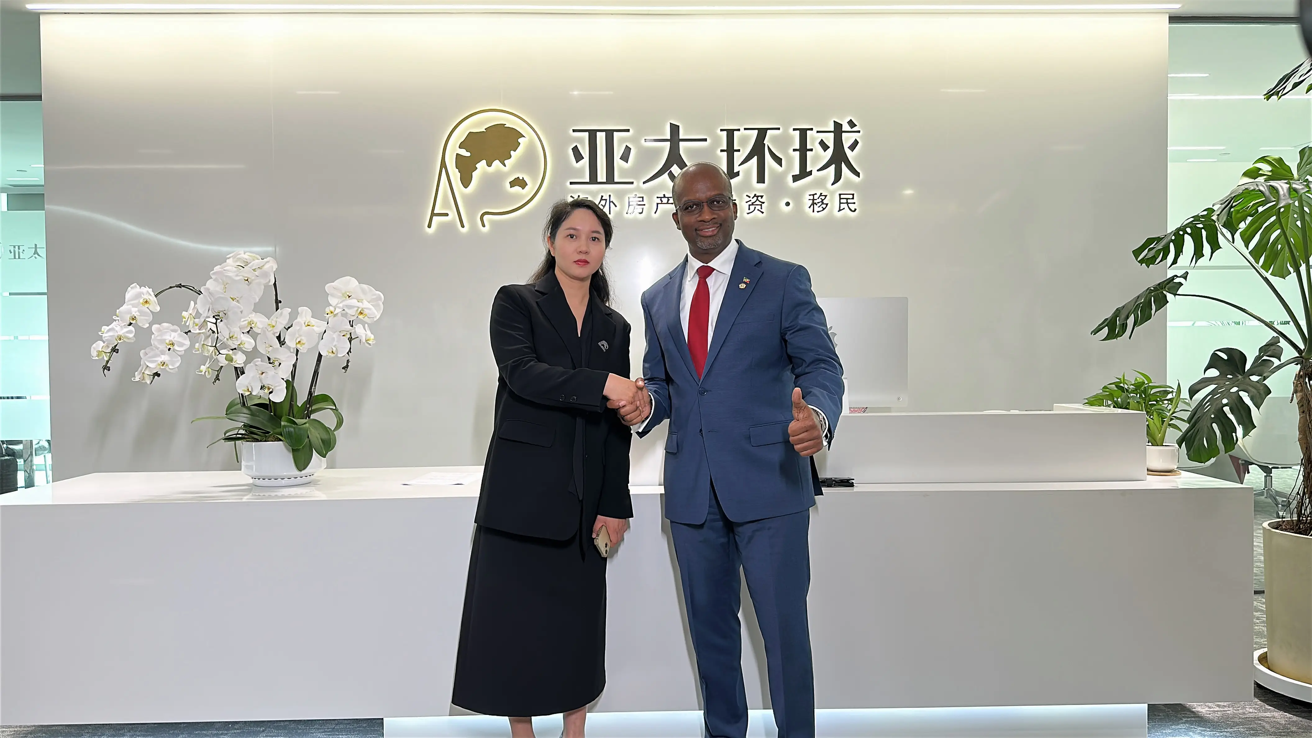 圣基茨护照移民