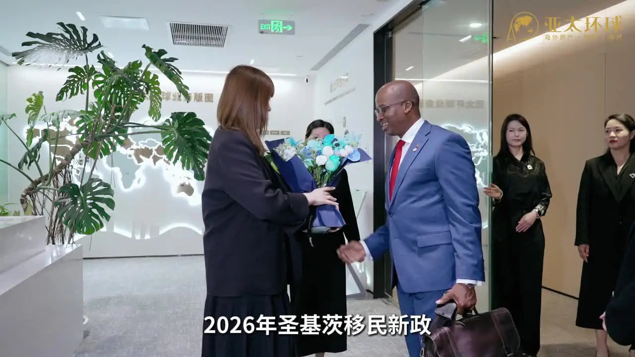 圣基茨护照免签国家2026最新列表：157个国家和地区一览