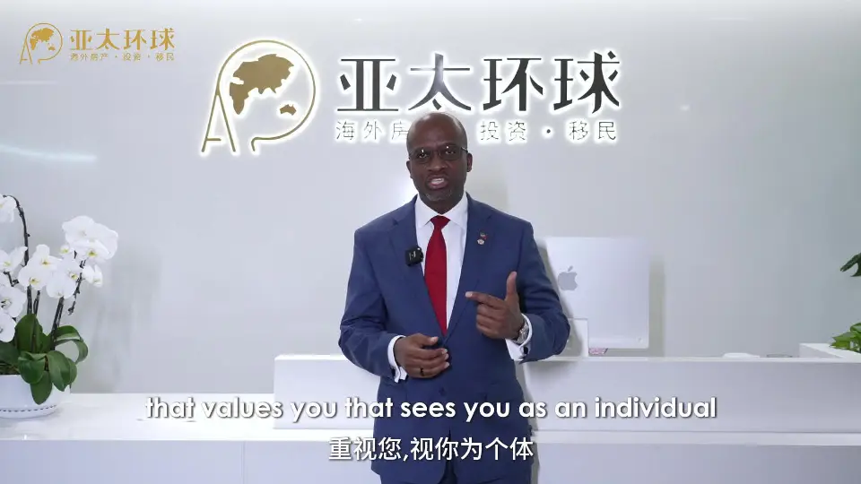 圣基茨,圣基茨购房移民