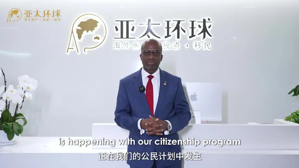 圣基茨四代移民申请条件梳理与方案设计