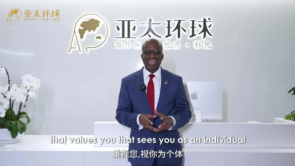 圣基茨四代移民申请条件梳理与方案设计想