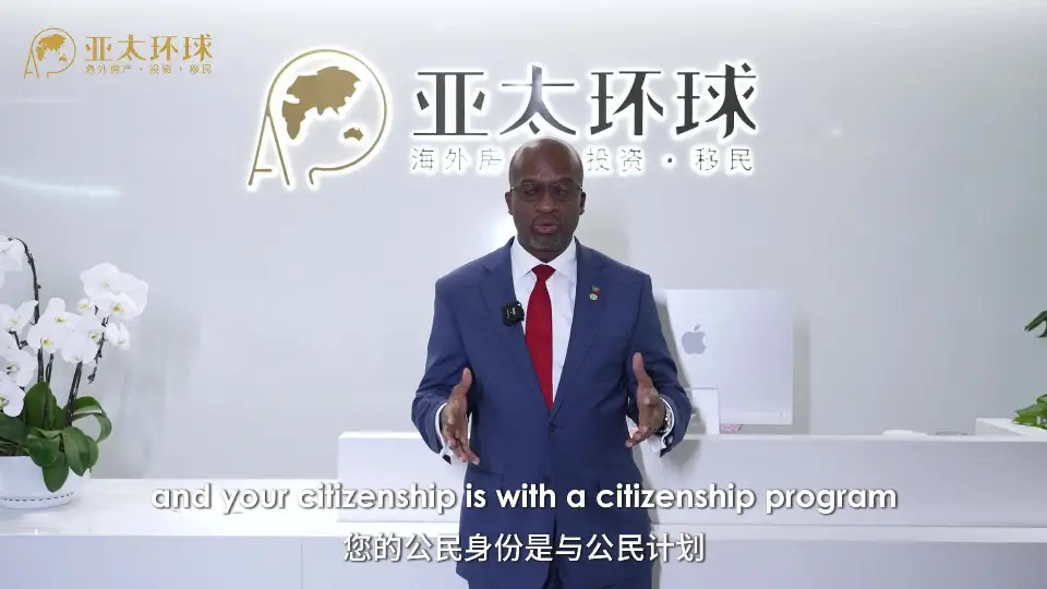 圣基茨,圣基茨移民政策