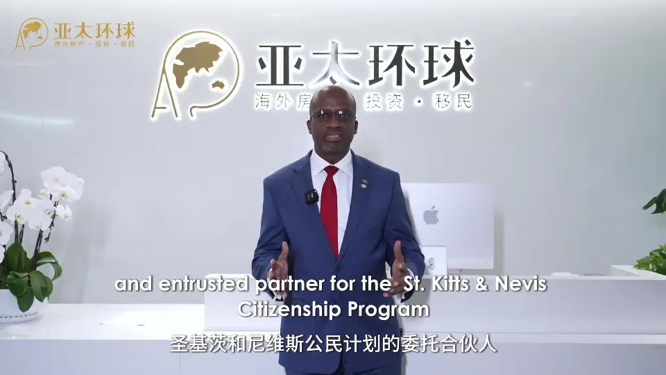 圣基茨,圣基茨移民政策,圣基茨移民