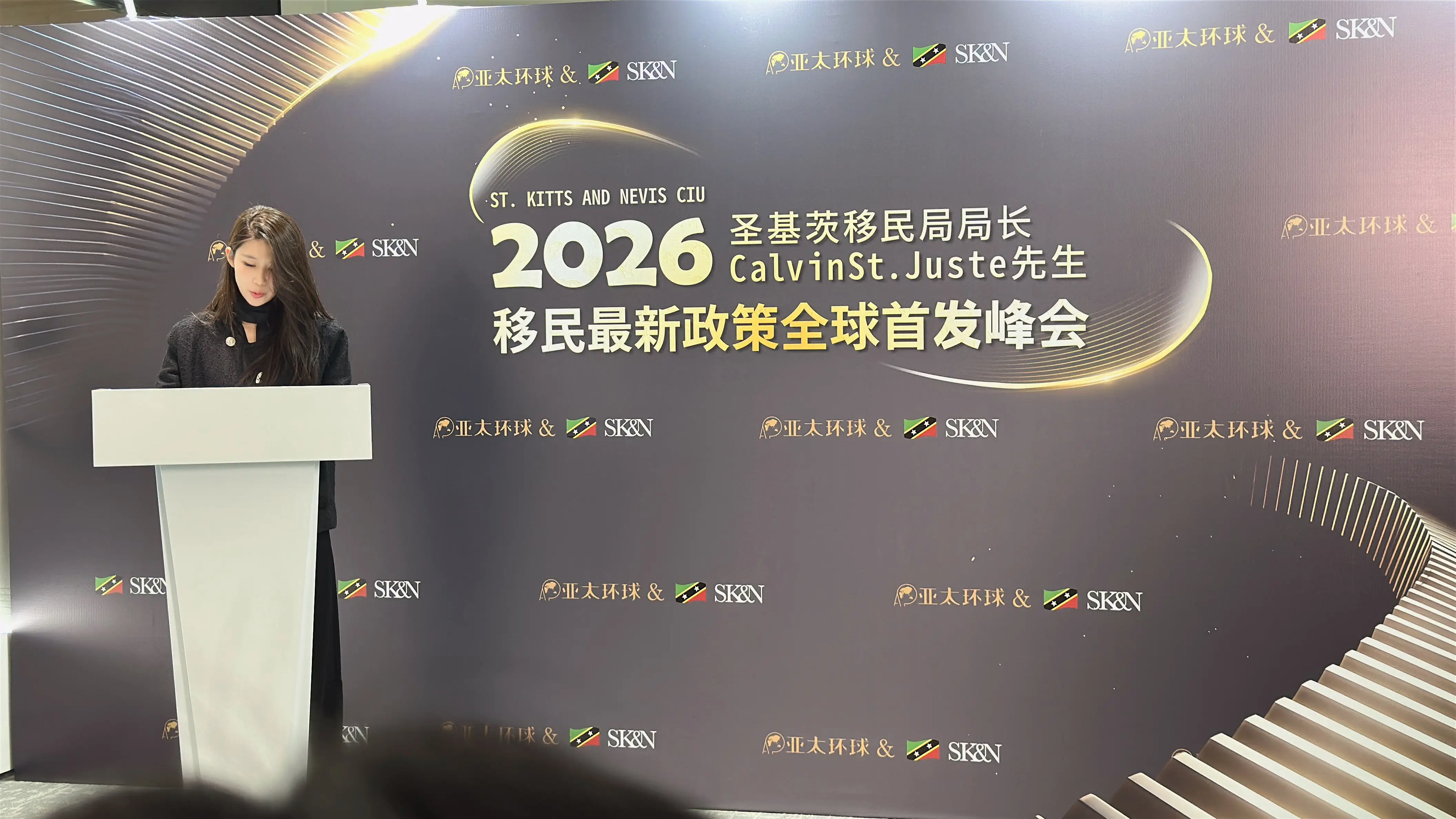 圣基茨护照全球通行权益与出行便利规划