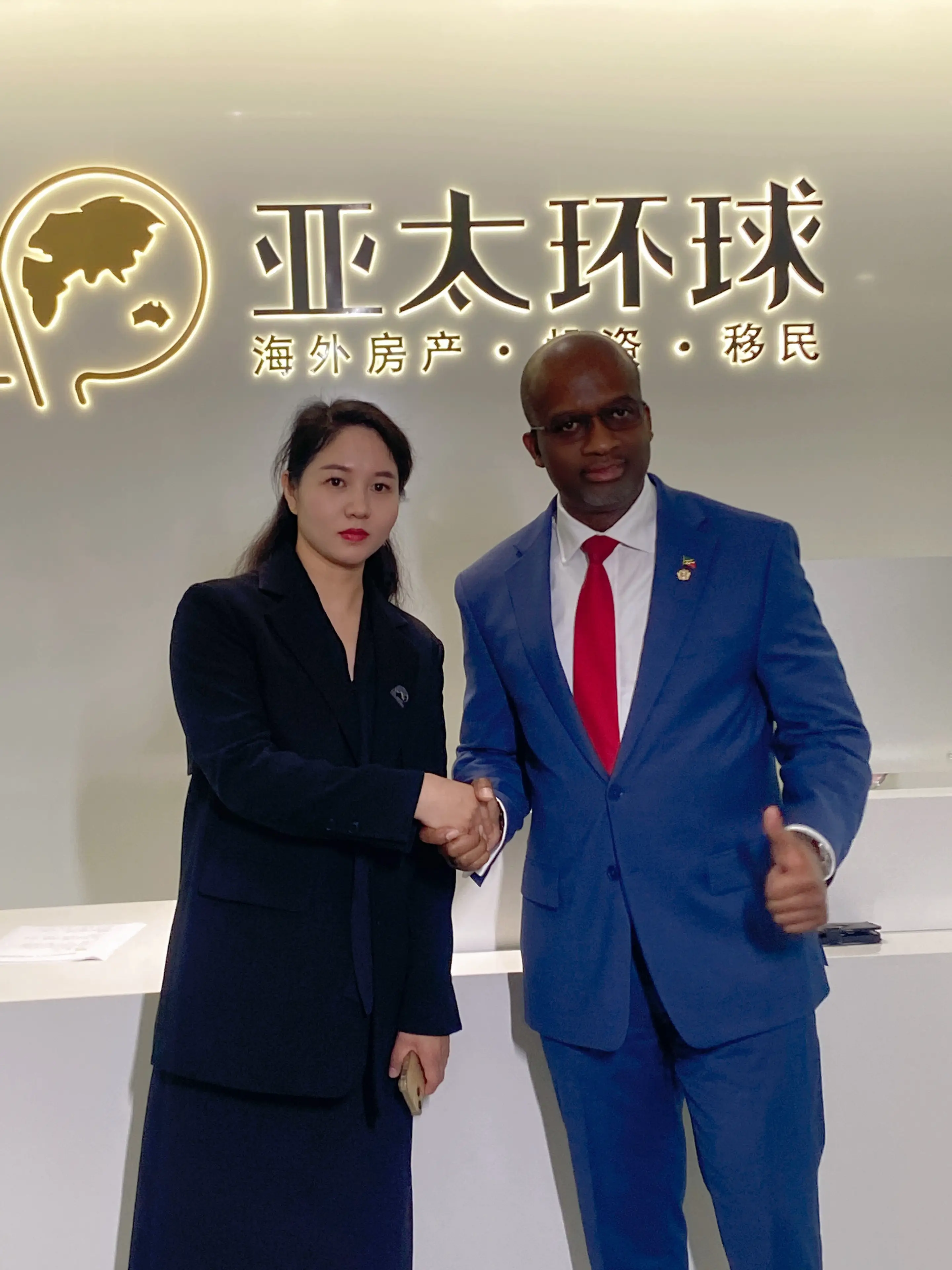 圣基茨,圣基茨移民局