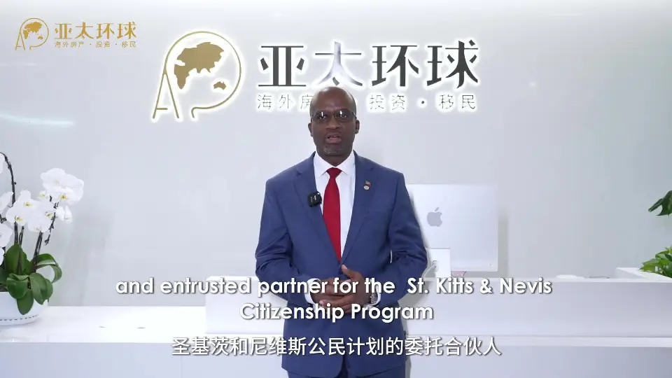 圣基茨护照,圣基茨