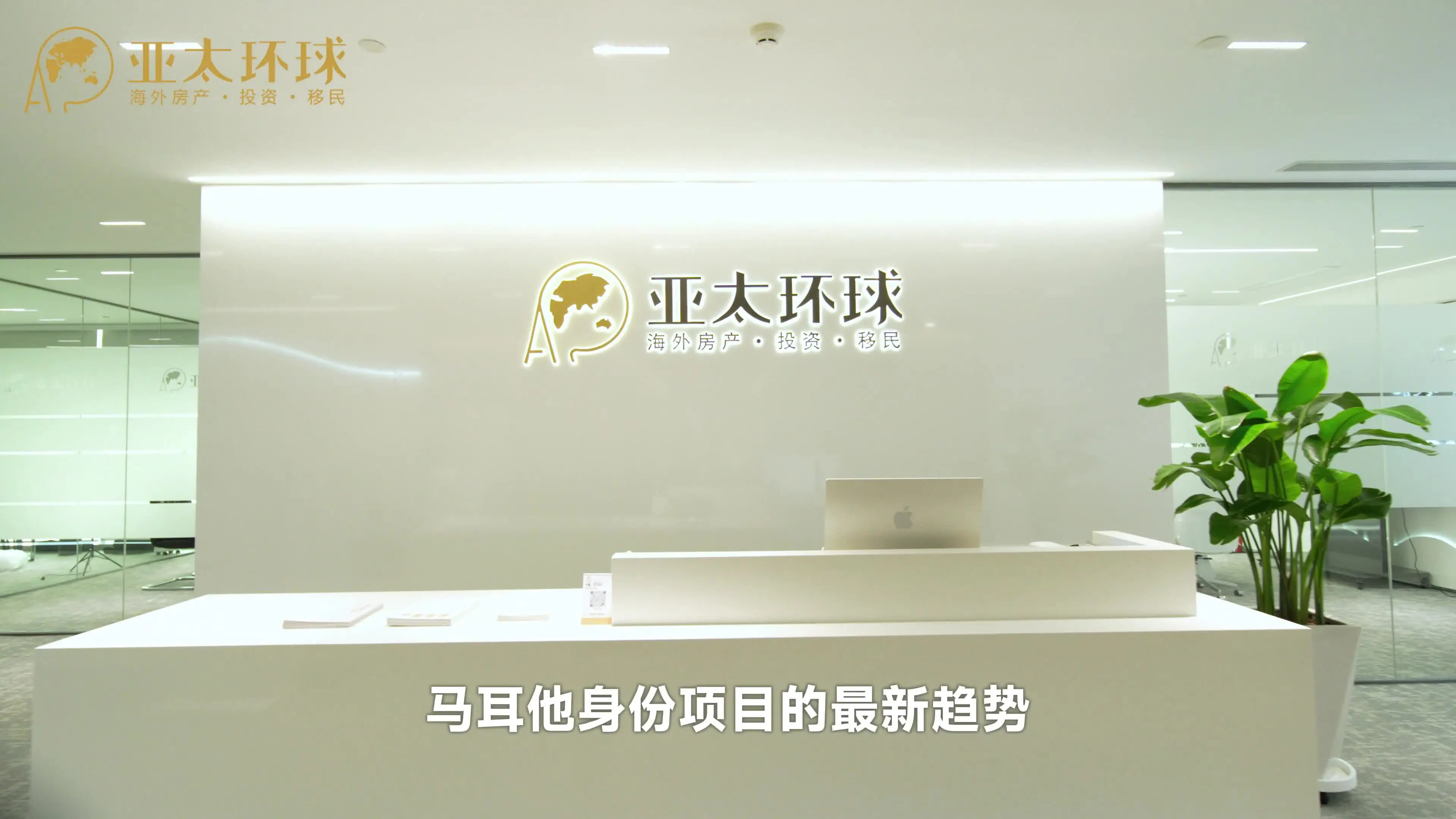 马耳他购房移民全指南