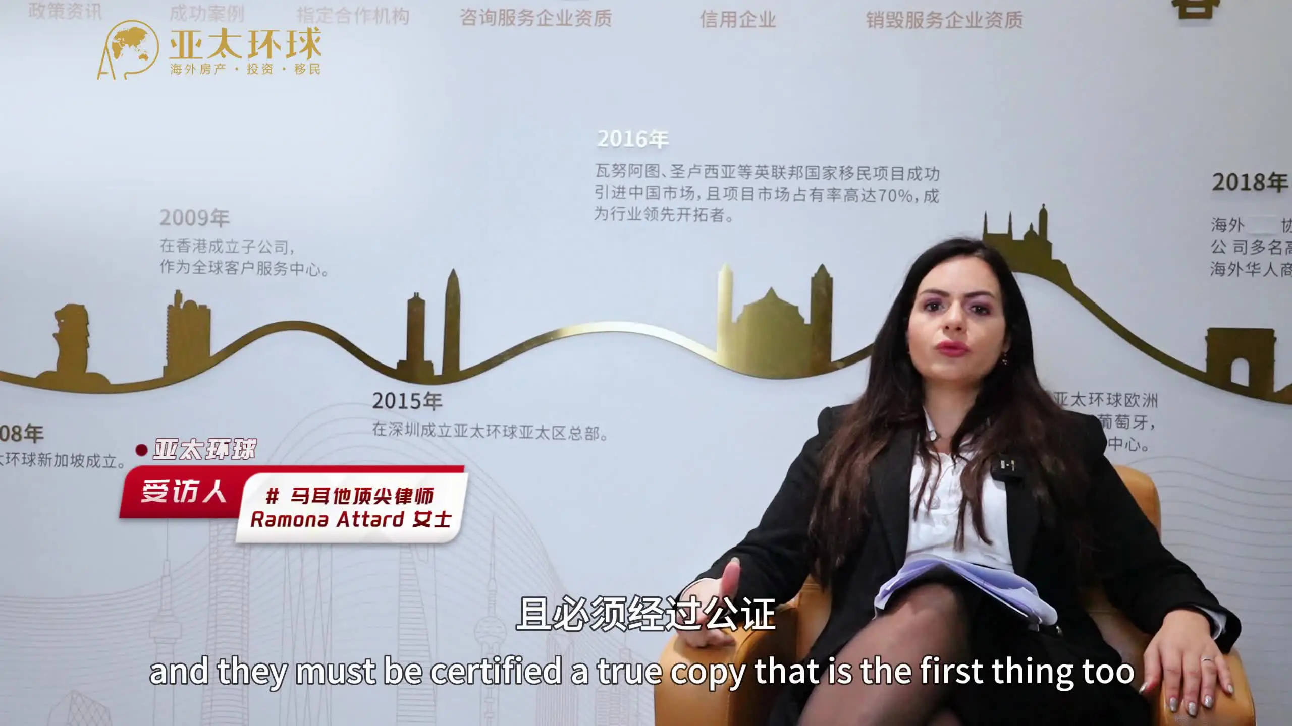 马耳他移民子女教育,马耳他移民