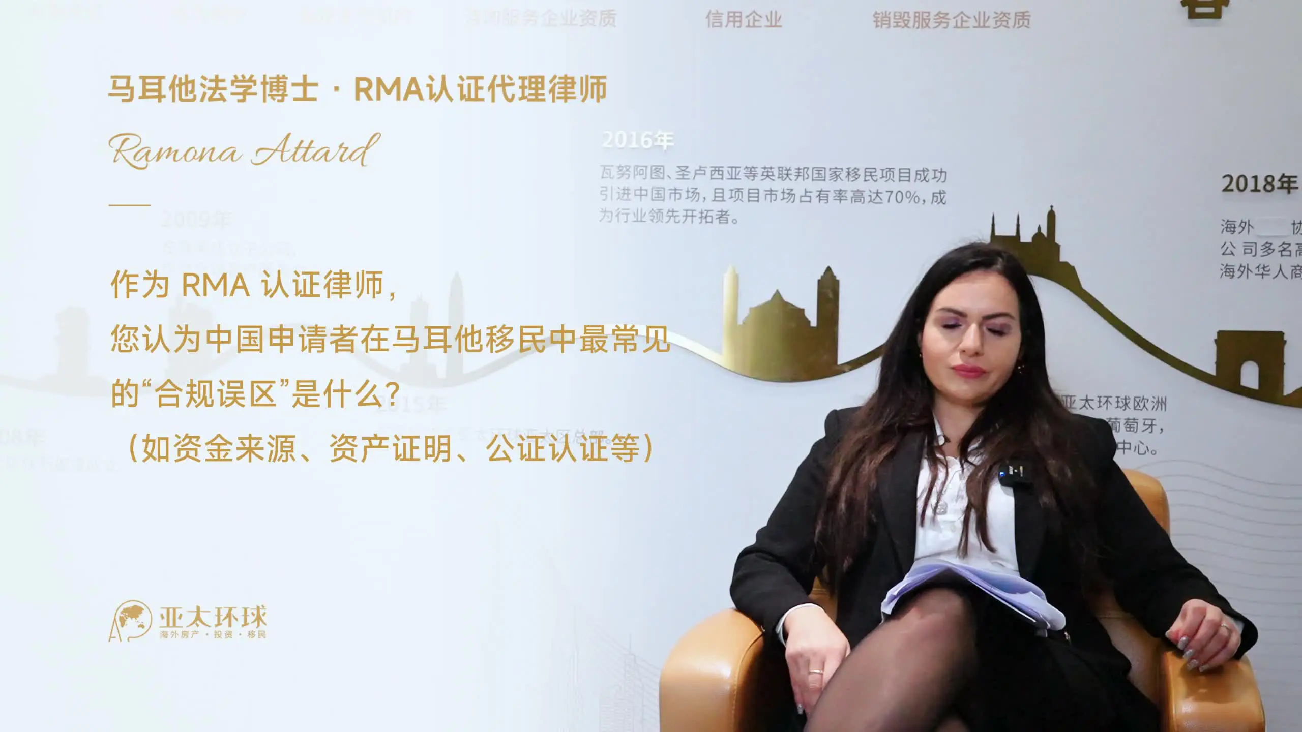 马耳他MPRP捐款移民真实成本：主管机构捐款3