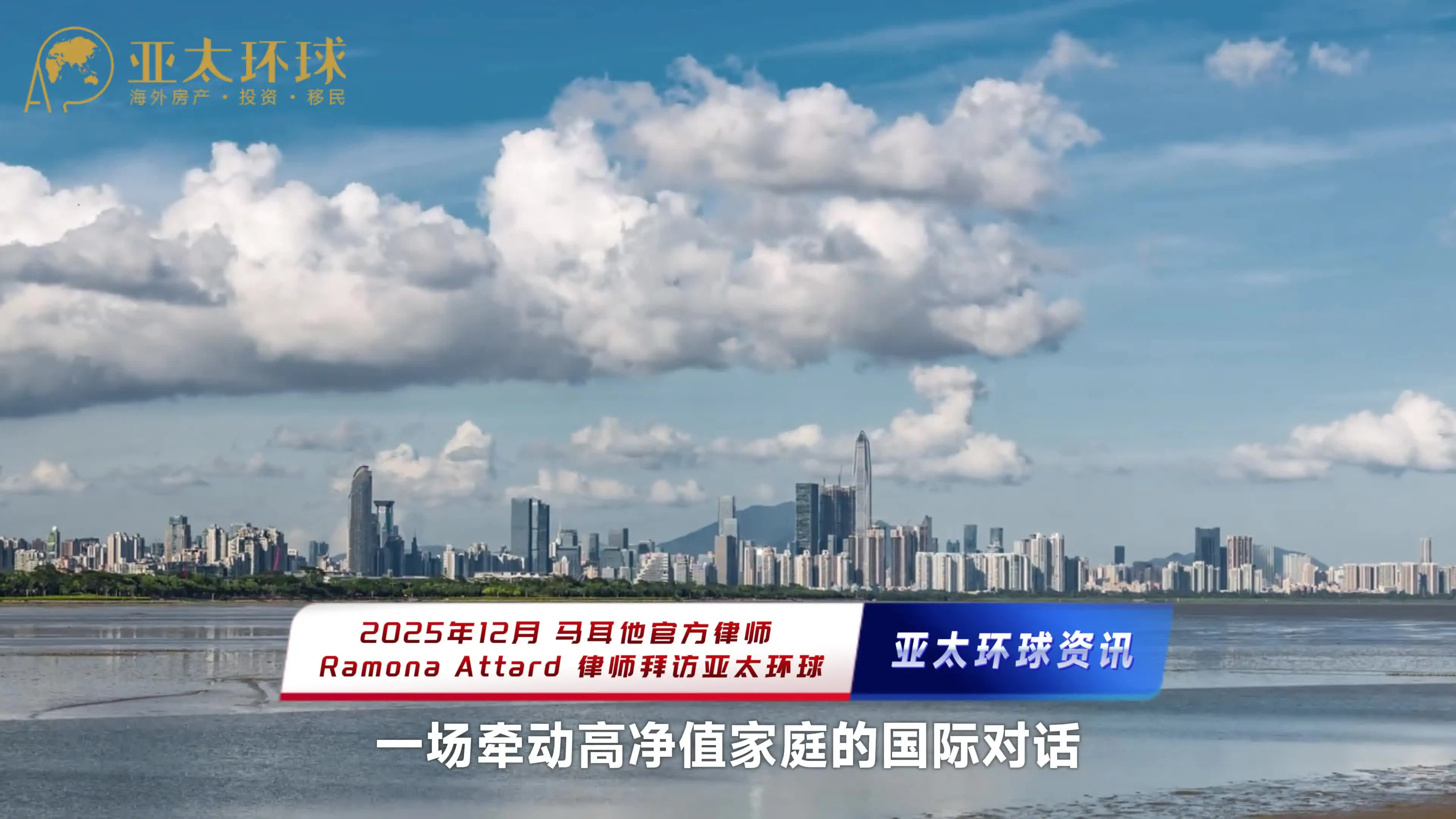 马耳他移民费用2026
