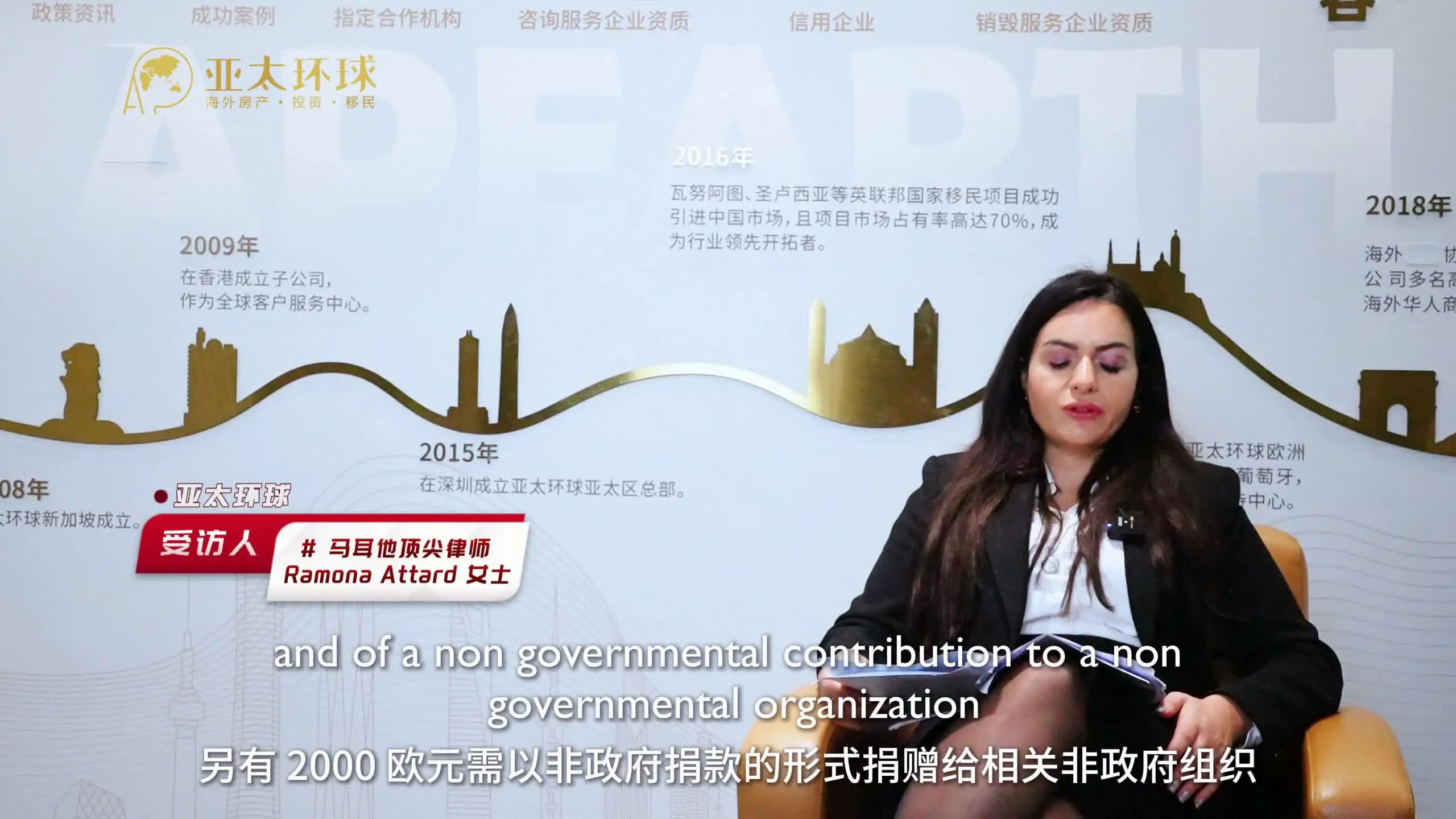 马耳他移民流程全指南：从递交到获批需要几步？（2026最新版）