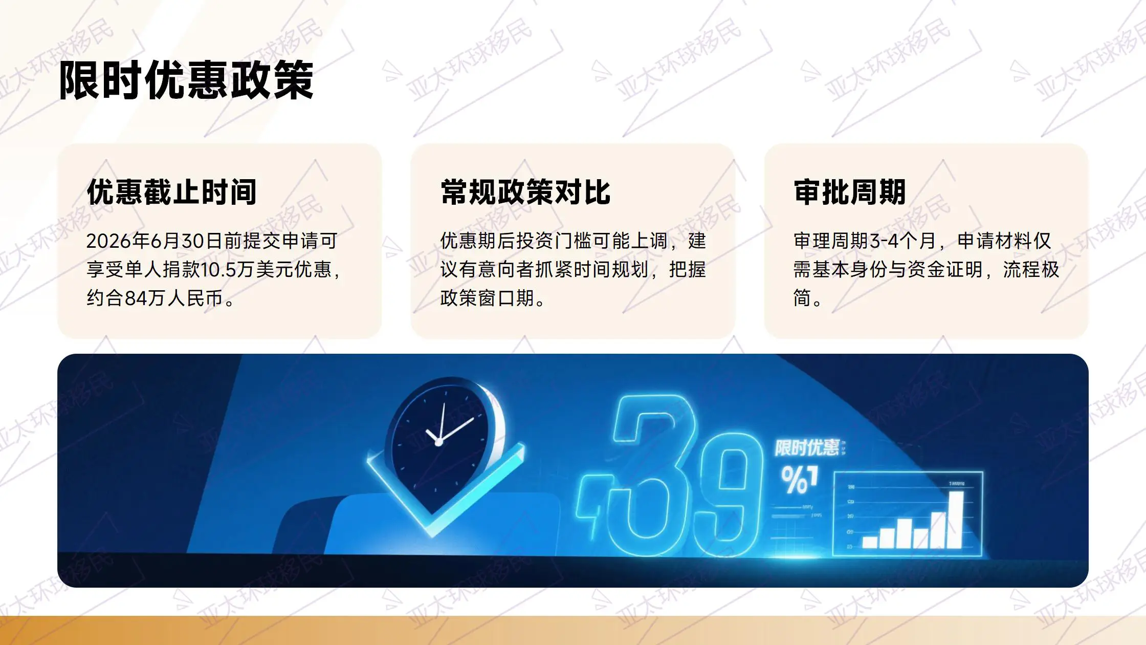 圣基茨投资入籍计划为何被全球认可？圣基茨移民局官网访问地址