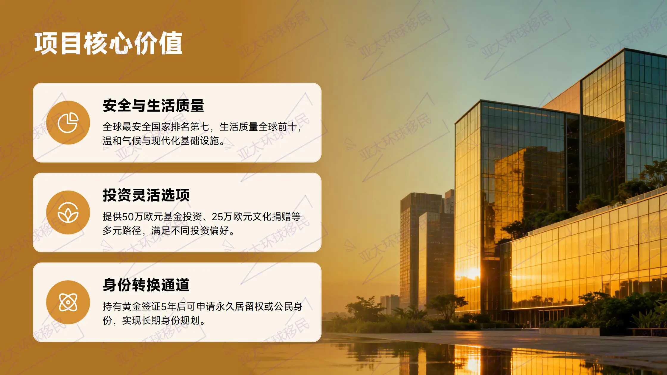 移民局官网