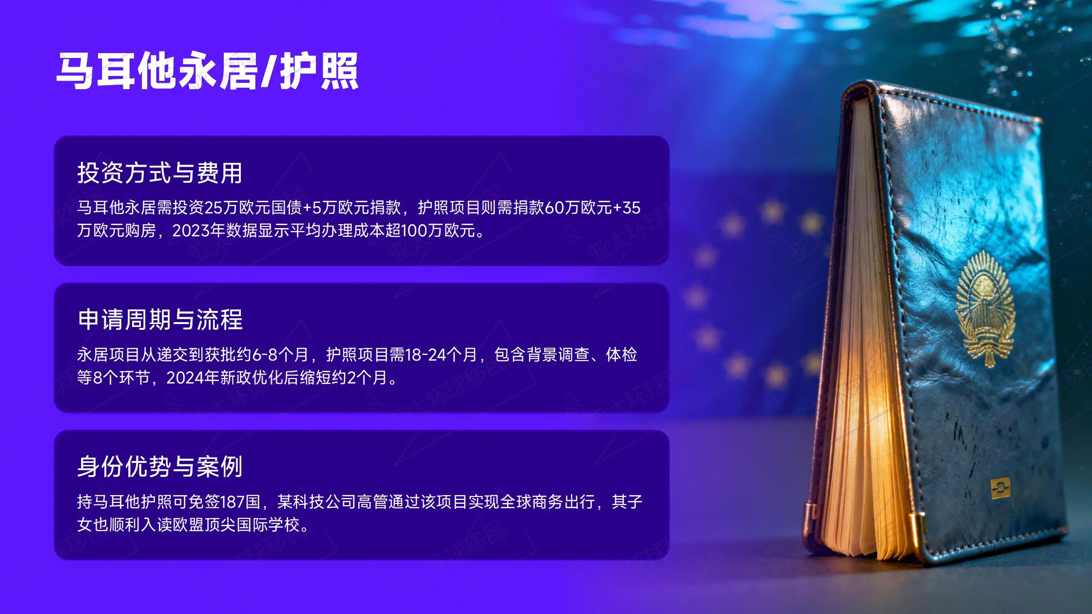 圣基茨移民局官网公布：2026年官方认可的两种投资入籍路径——捐款与购房详解