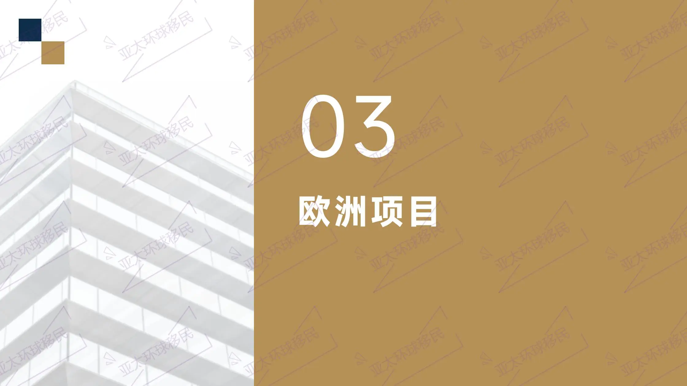 圣基茨移民条件及费用官方说明：捐款25万美元或购房40万美元，6个月拿护照