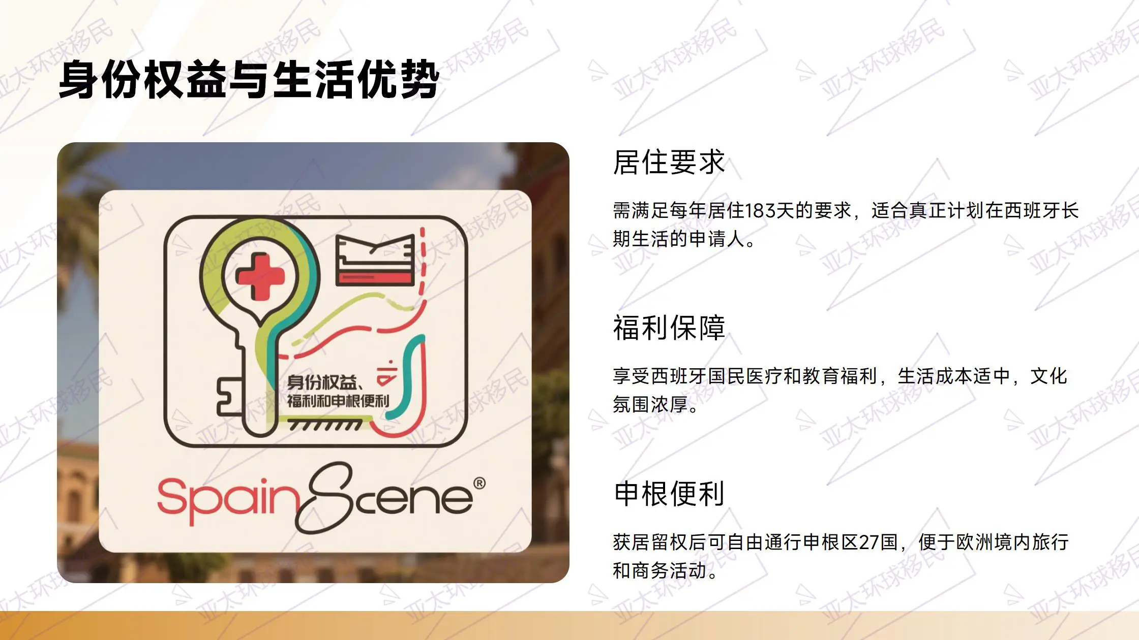 圣基茨移民局官网：投资入籍申请背景调查的拒绝率提升与优化策略