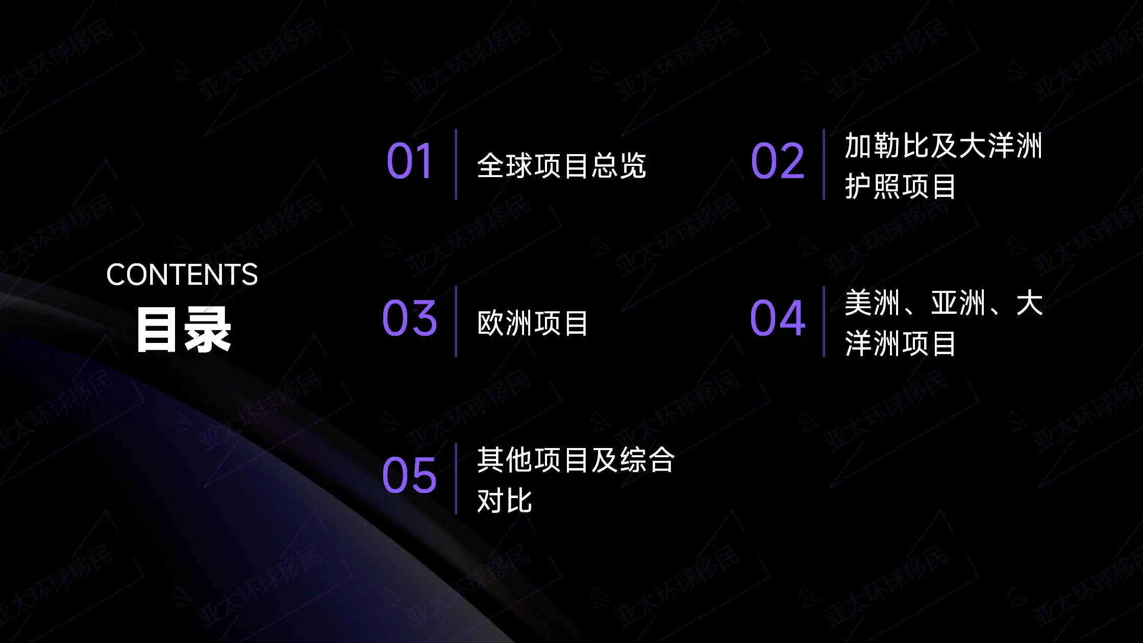  2026年圣多美护照排名79，免签覆盖广，实用性强