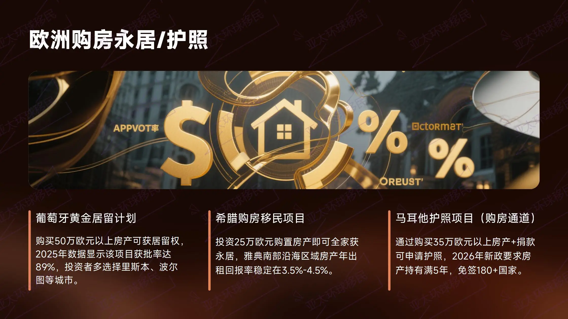 圣多美