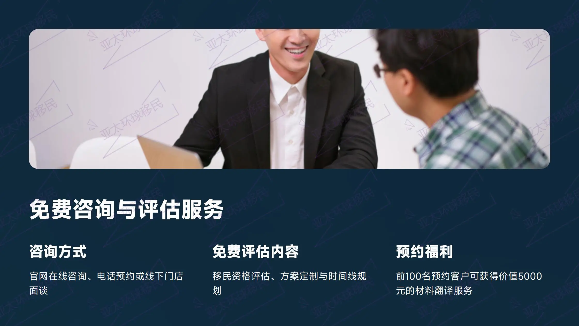  批复后加人5000组：圣多美入籍后续增员灵活
