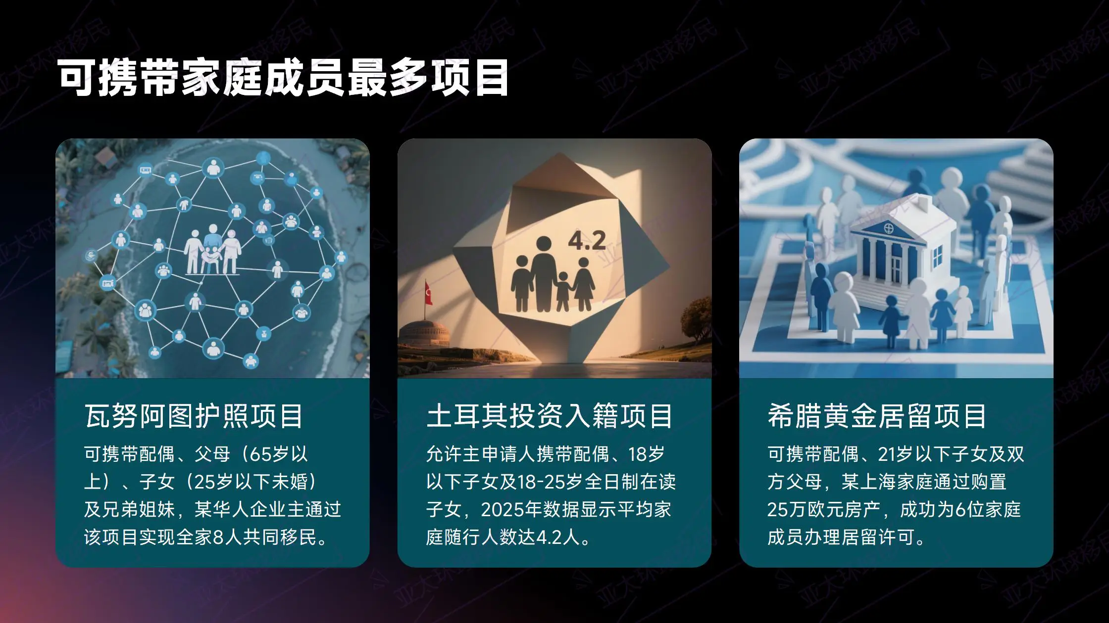圣基茨护照强化背调后，曾拒签过的人还能申请吗？