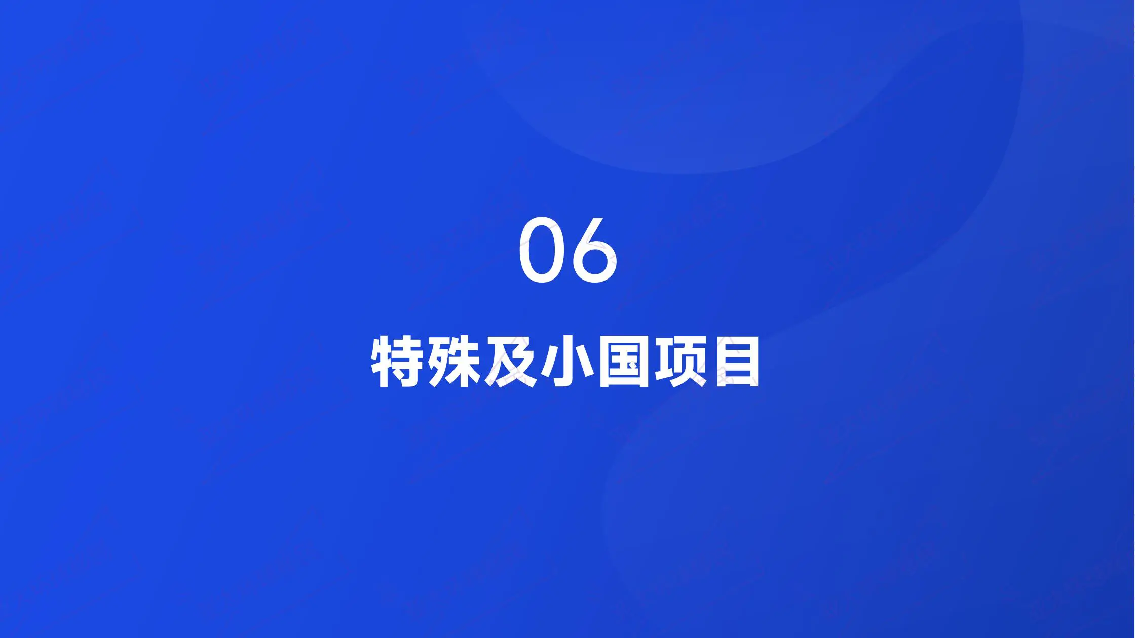 爱尔兰移民100万欧元投资，政策稳定，审批流程规范透明