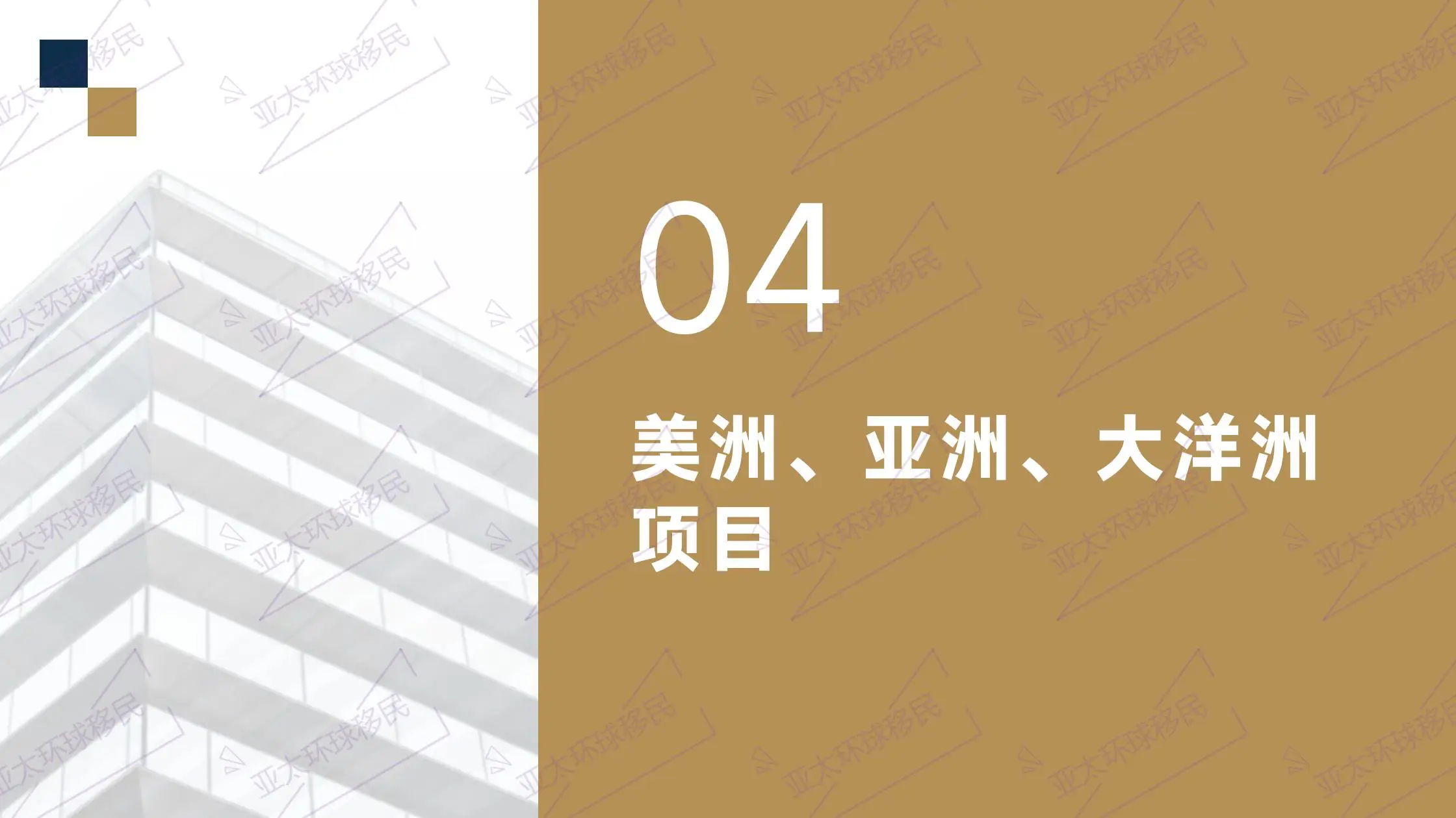 圣卢西亚移民申请门槛低，无语言、学历要求，全程线上办理