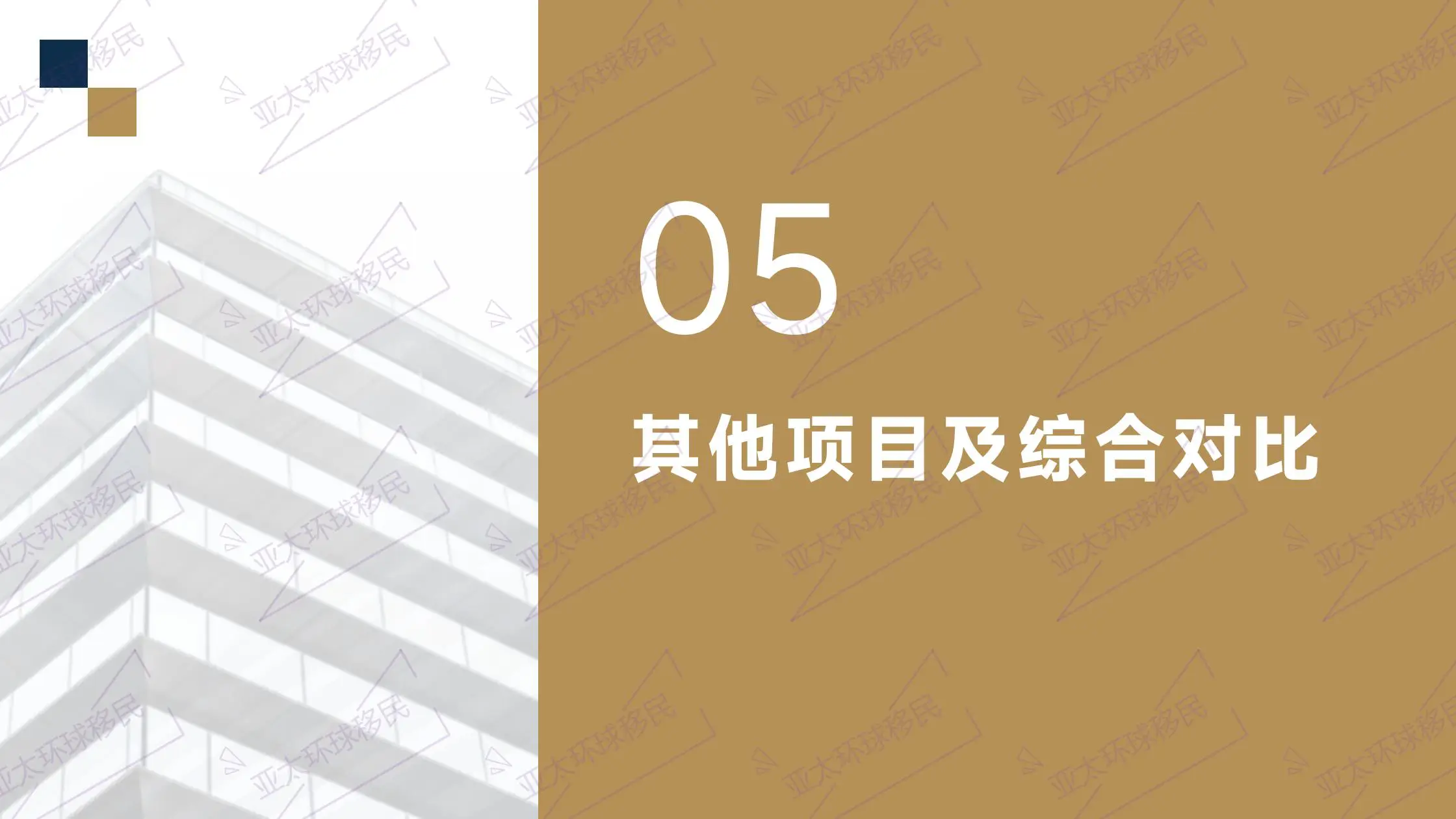 土耳其移民申请门槛宽松，无语言、学历要求，审批流程简单便捷