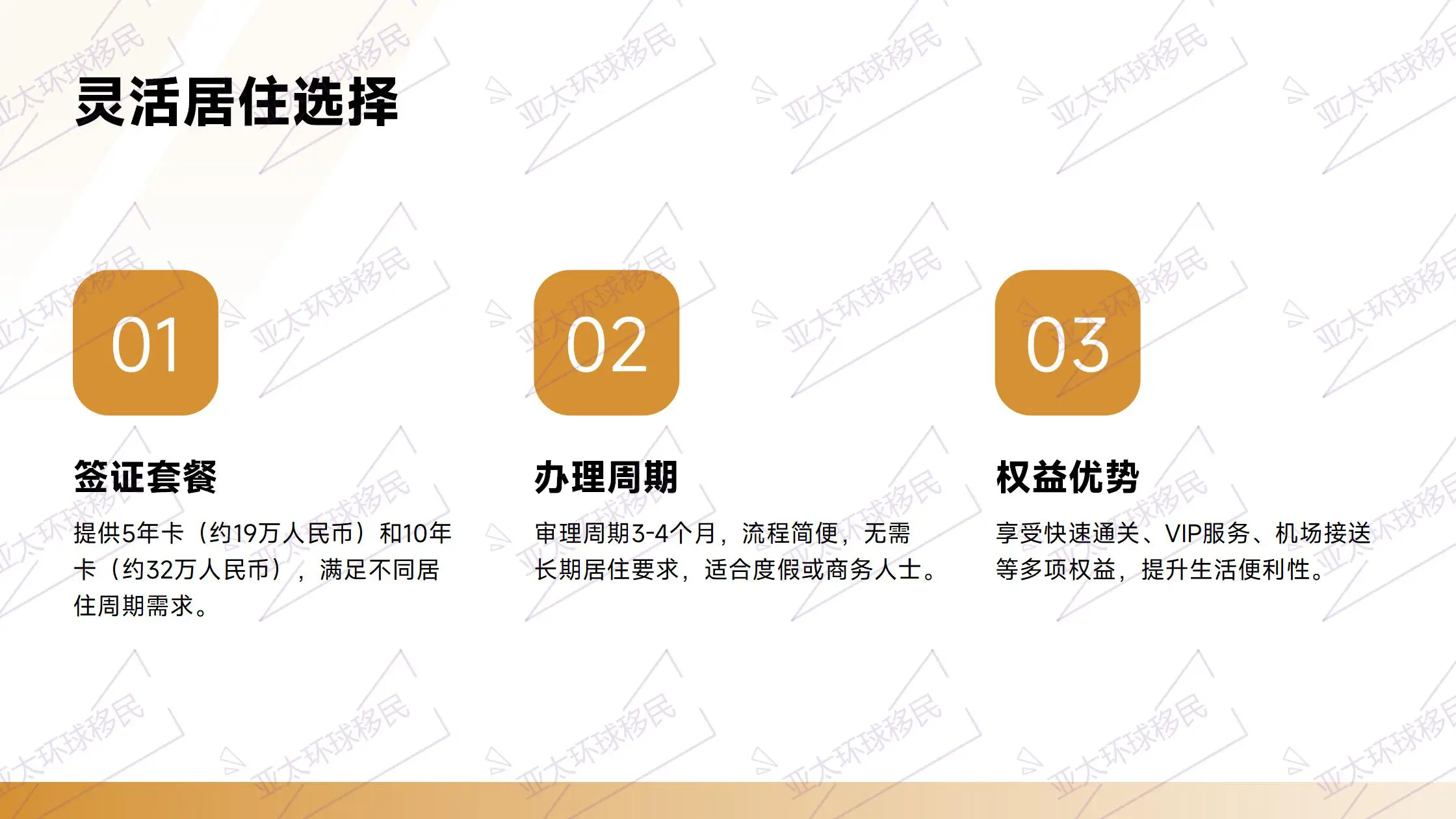 圣基茨移民1984年启动，政策稳定，是全球历史最悠久的投资入籍项目